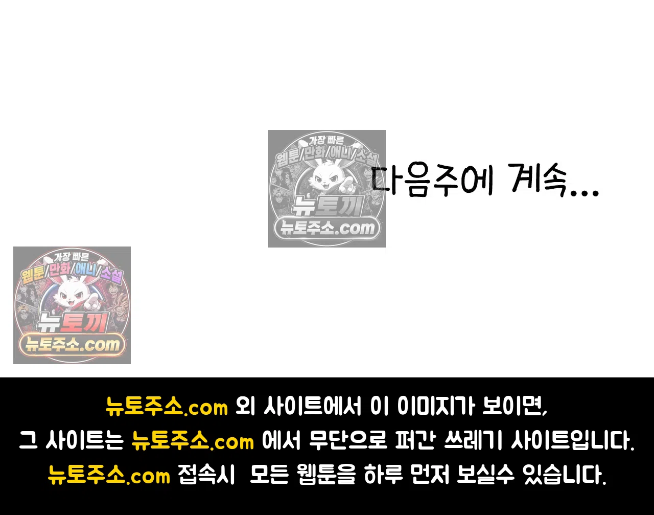 국제결혼 절대로 하지 마라 쑤는 왜 총을 쏘았을까? 73