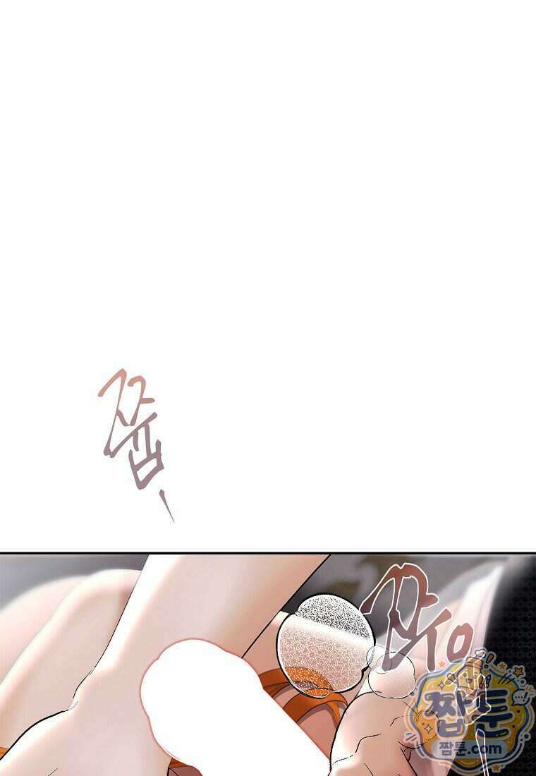 영웅은 몸으로 구원한다 45화 16