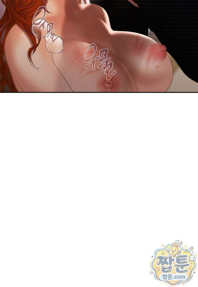 영웅은 몸으로 구원한다 45화 21