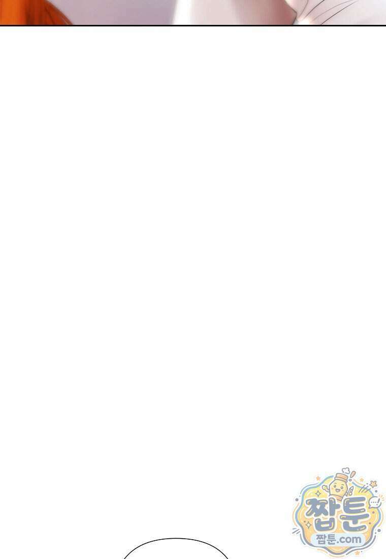 영웅은 몸으로 구원한다 45화 23