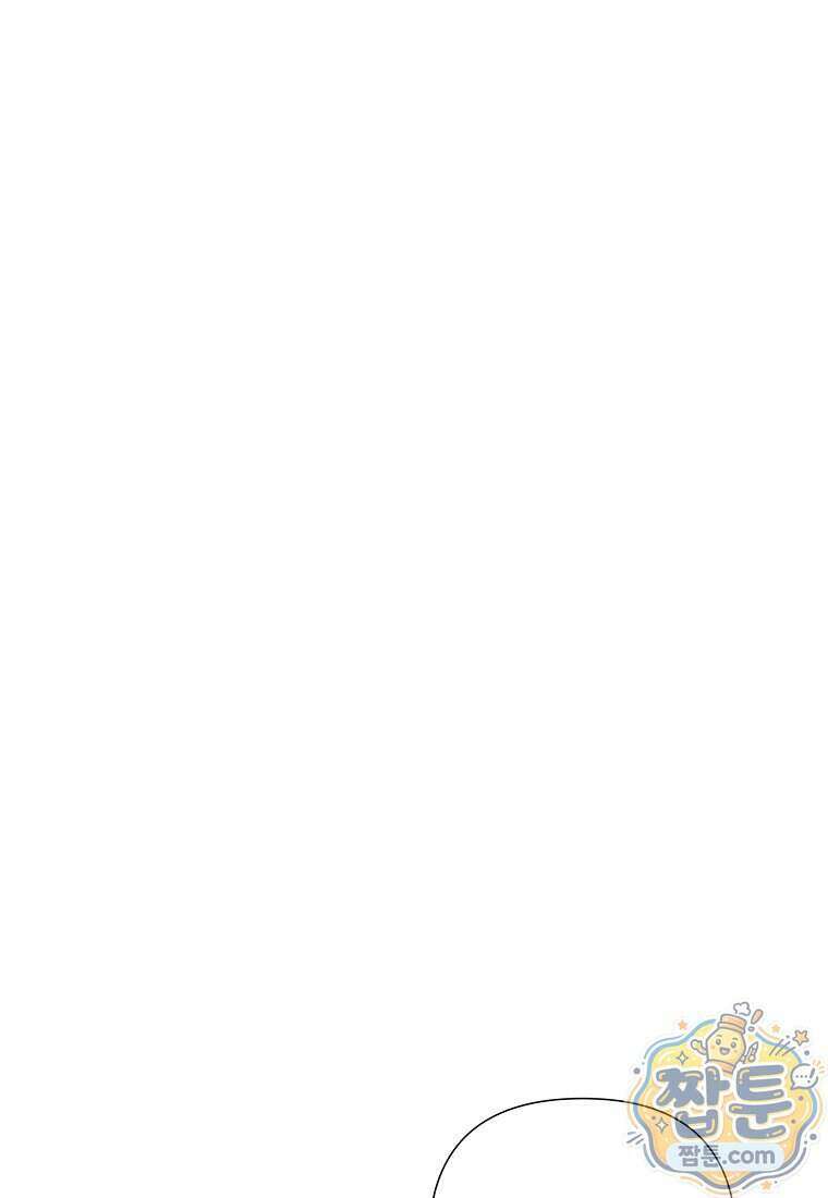 영웅은 몸으로 구원한다 46화 9