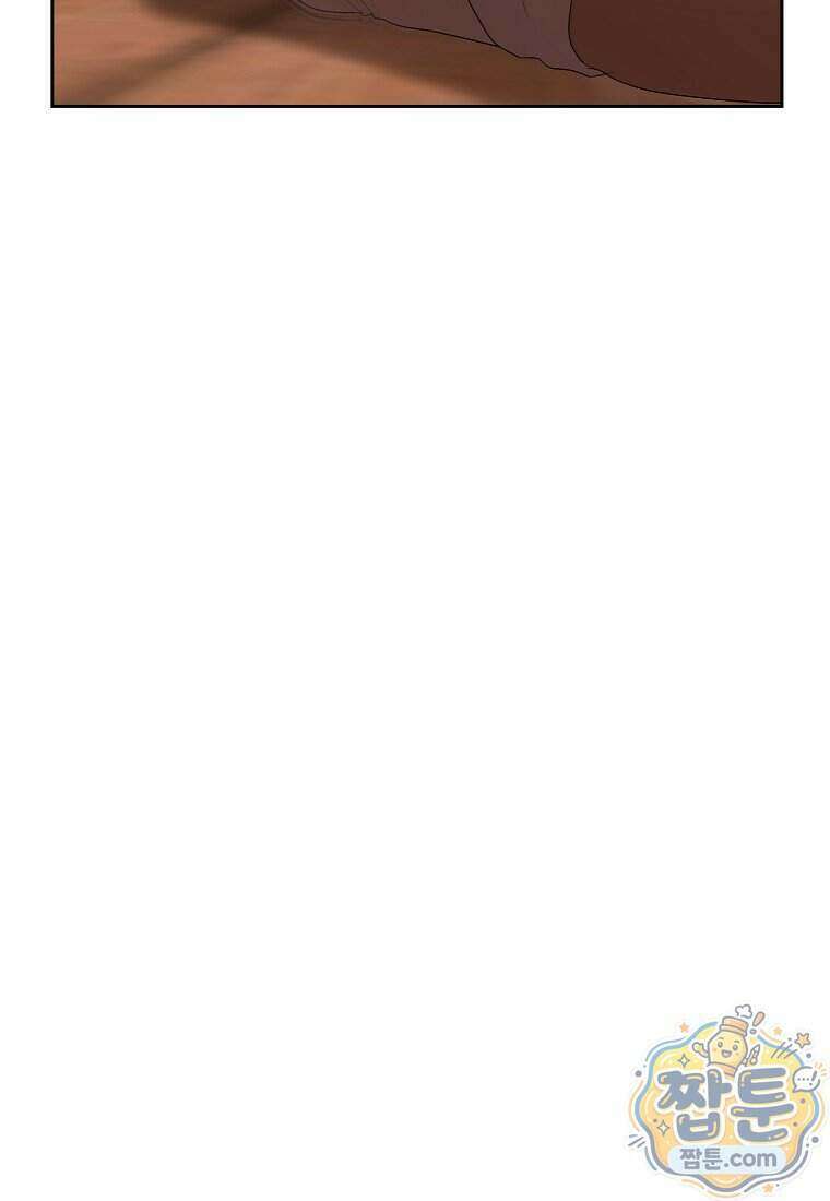 영웅은 몸으로 구원한다 46화 11