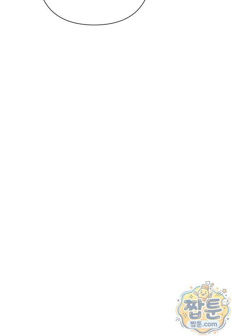 영웅은 몸으로 구원한다 46화 24