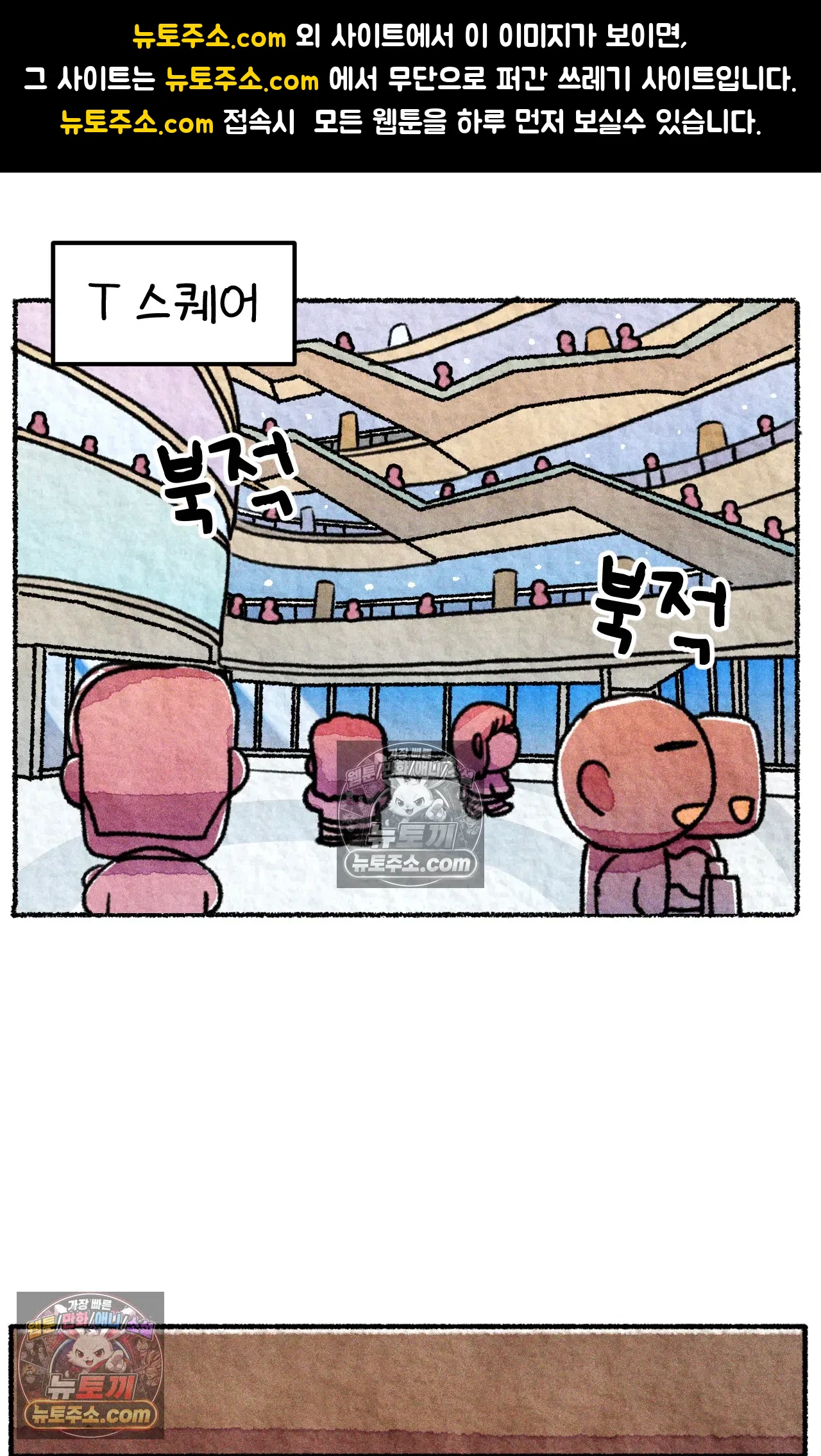 국제결혼 절대로 하지 마라 청첩장 주다가 봉변당한 썰 1