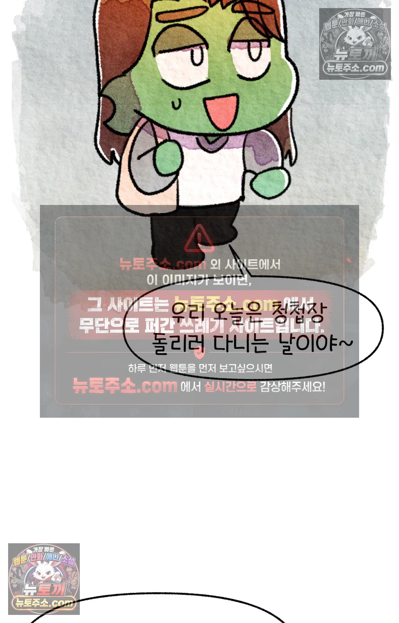 국제결혼 절대로 하지 마라 청첩장 주다가 봉변당한 썰 12