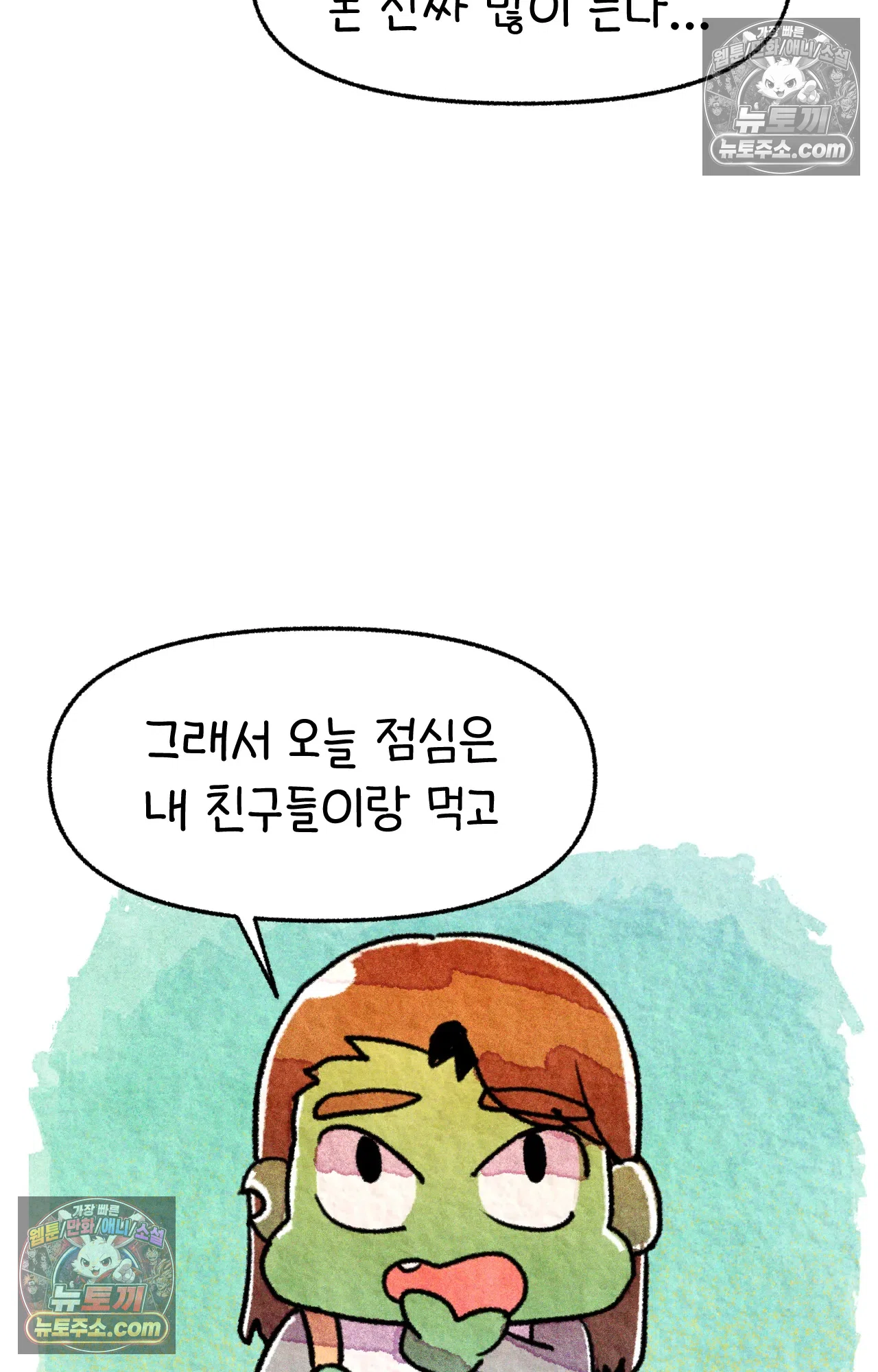 국제결혼 절대로 하지 마라 청첩장 주다가 봉변당한 썰 15