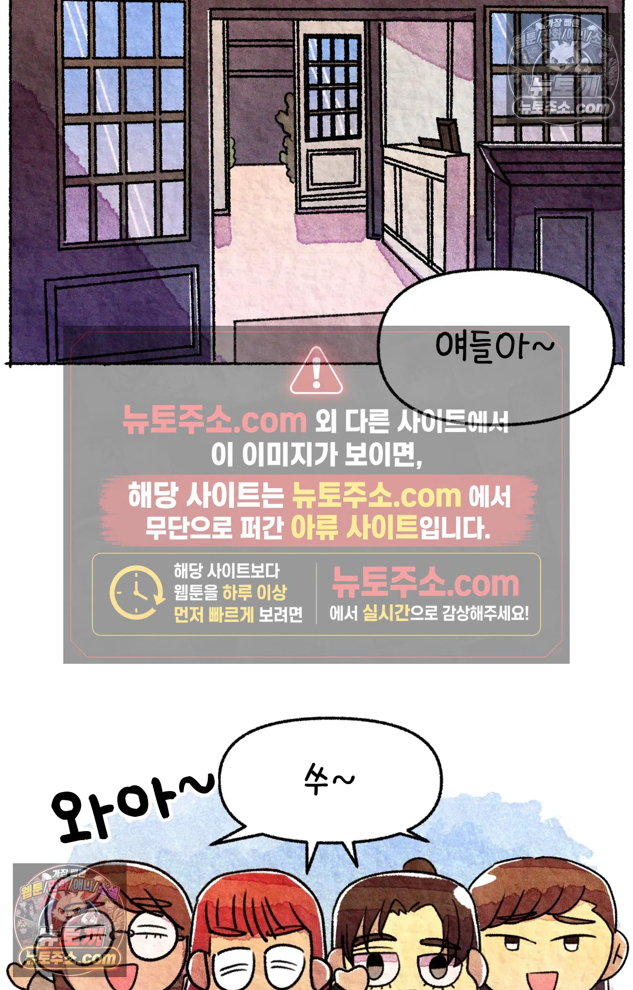 국제결혼 절대로 하지 마라 청첩장 주다가 봉변당한 썰 18