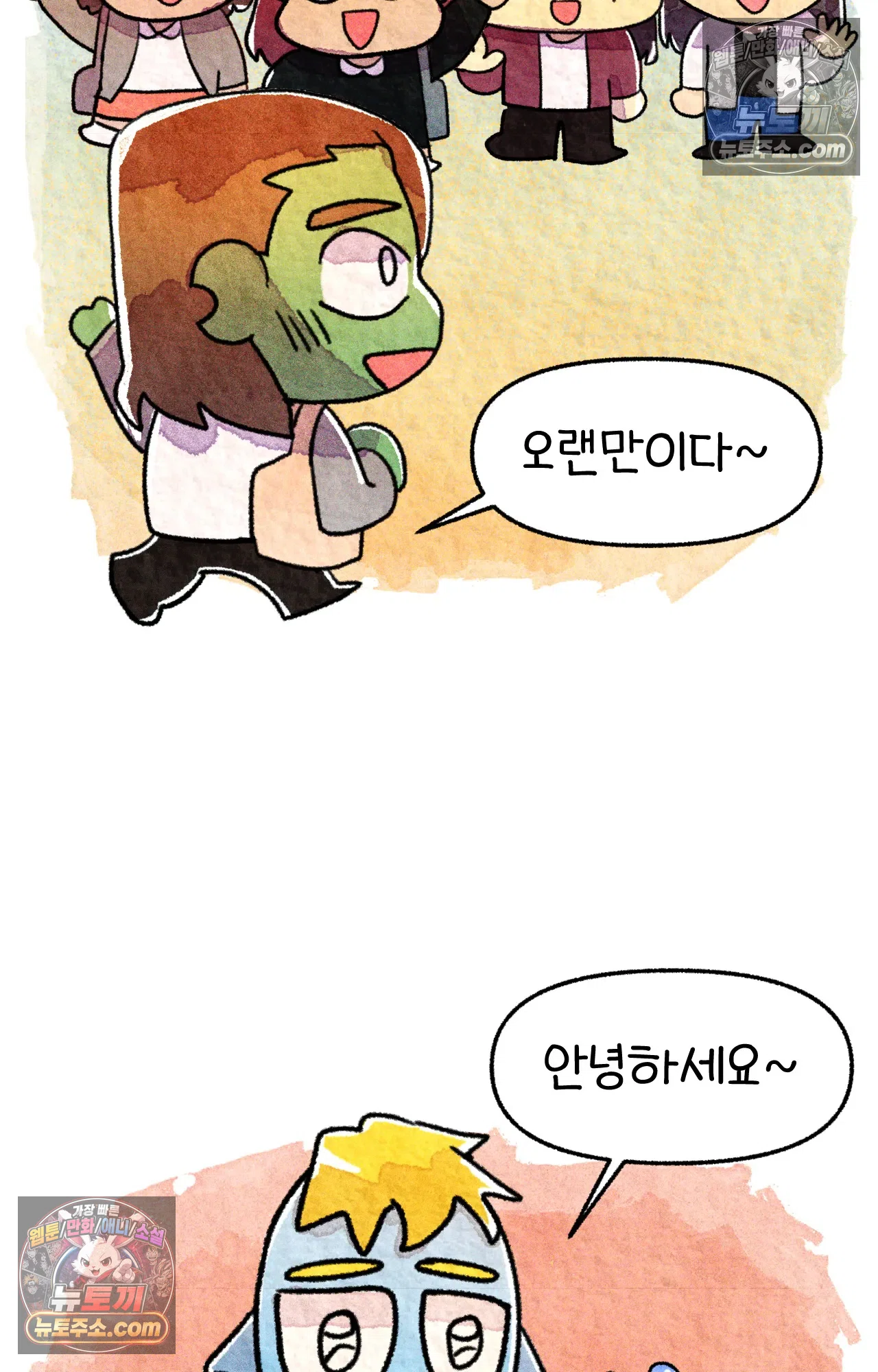 국제결혼 절대로 하지 마라 청첩장 주다가 봉변당한 썰 19