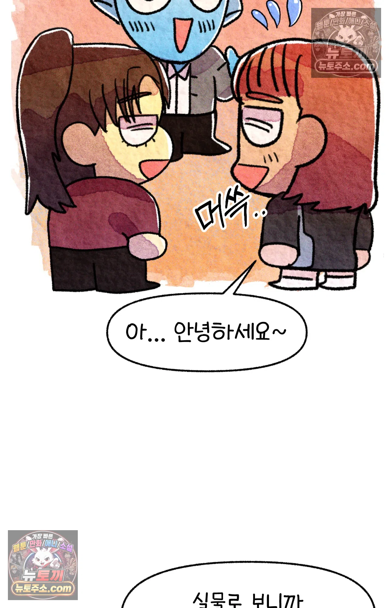 국제결혼 절대로 하지 마라 청첩장 주다가 봉변당한 썰 20