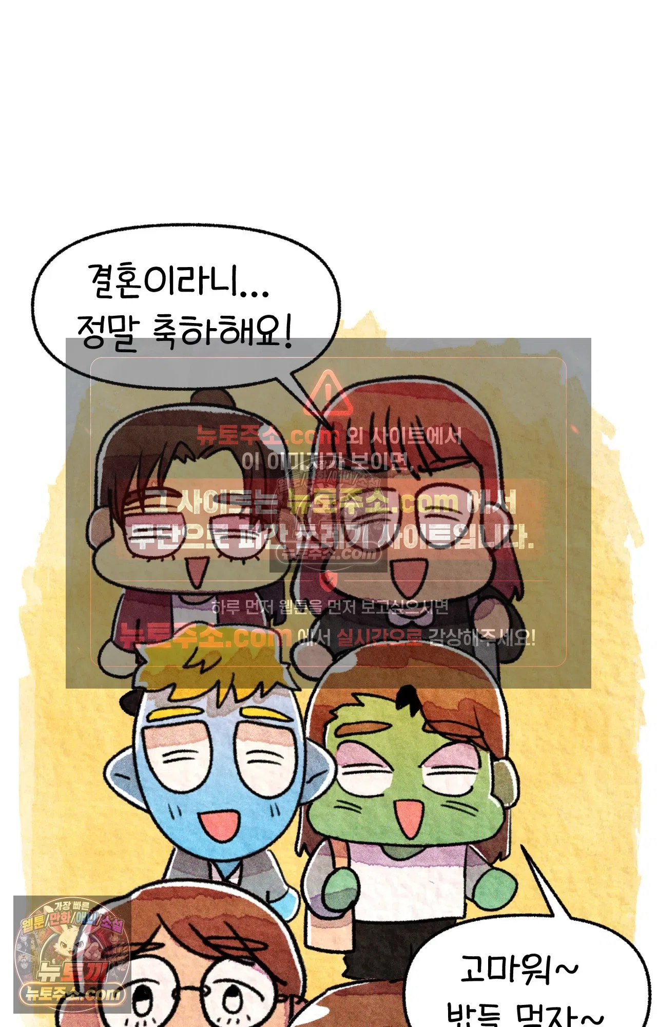 국제결혼 절대로 하지 마라 청첩장 주다가 봉변당한 썰 23