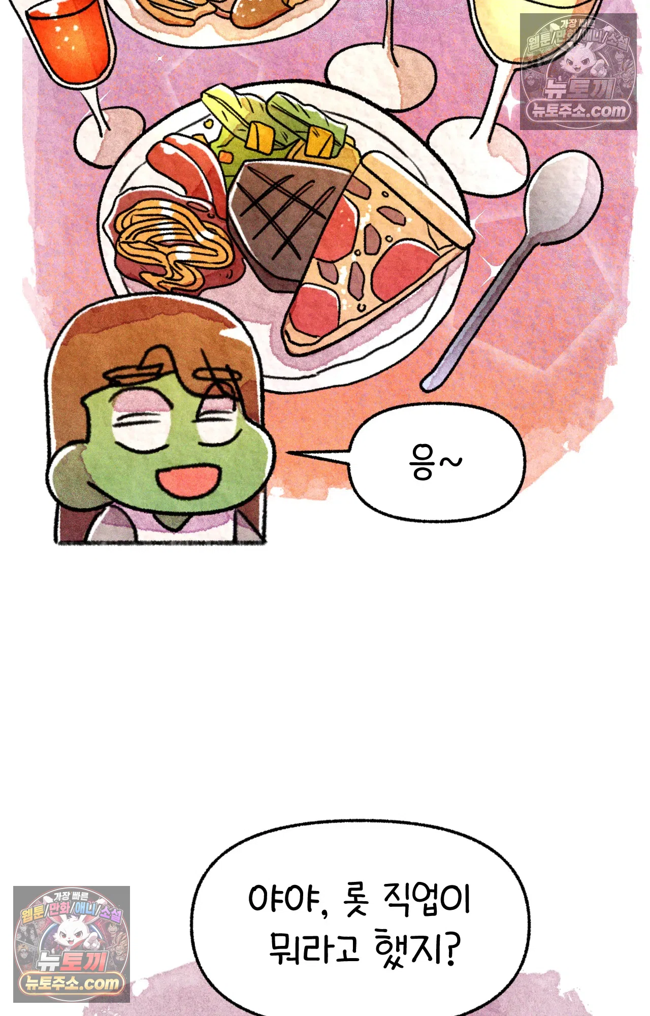 국제결혼 절대로 하지 마라 청첩장 주다가 봉변당한 썰 25
