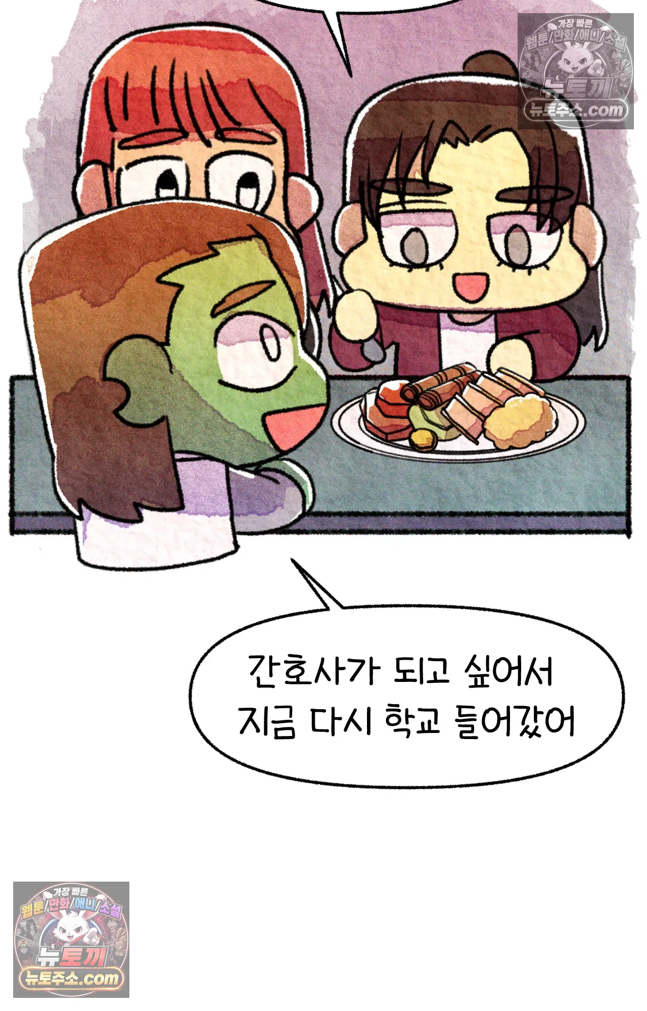 국제결혼 절대로 하지 마라 청첩장 주다가 봉변당한 썰 26