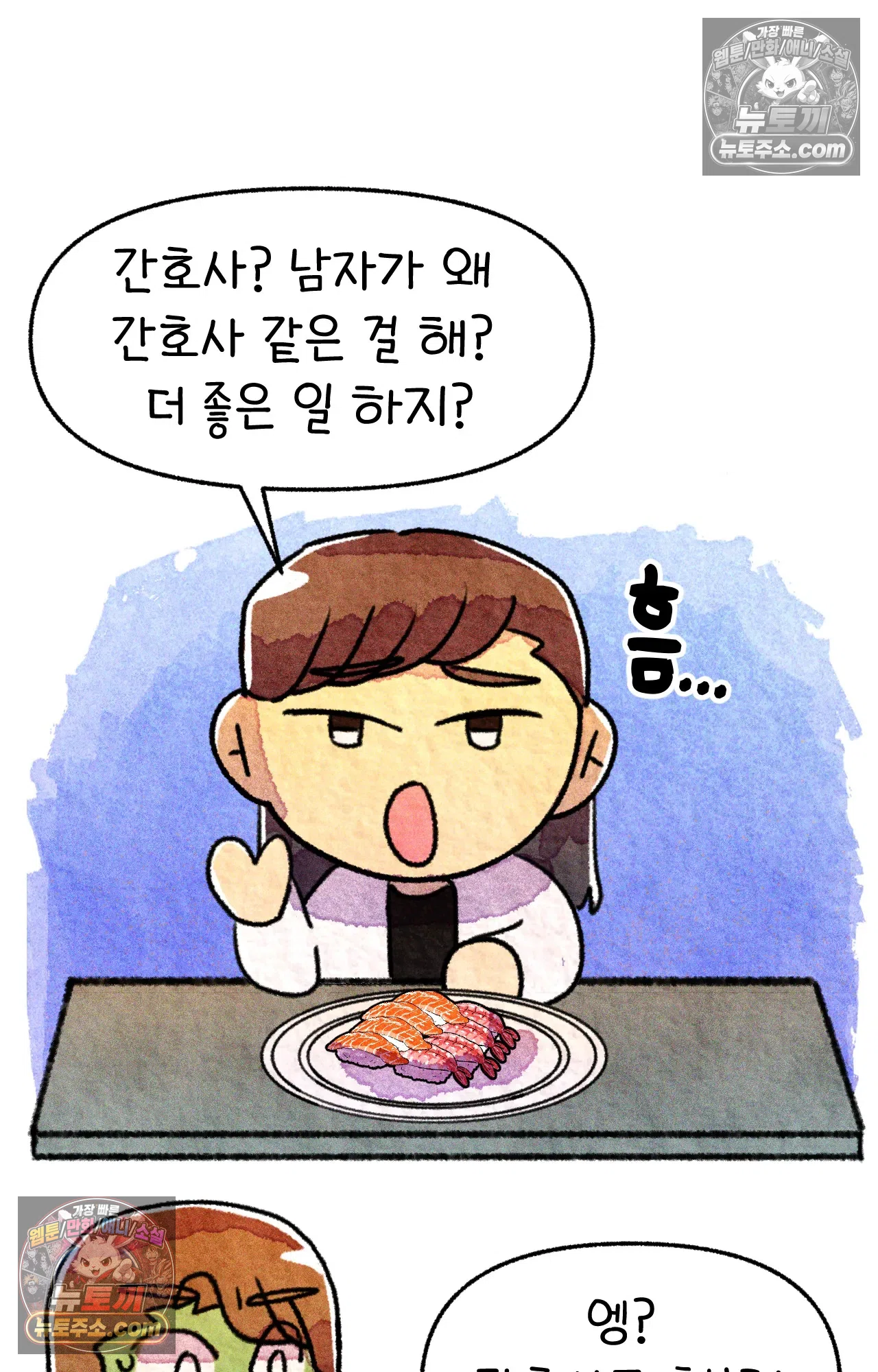국제결혼 절대로 하지 마라 청첩장 주다가 봉변당한 썰 27
