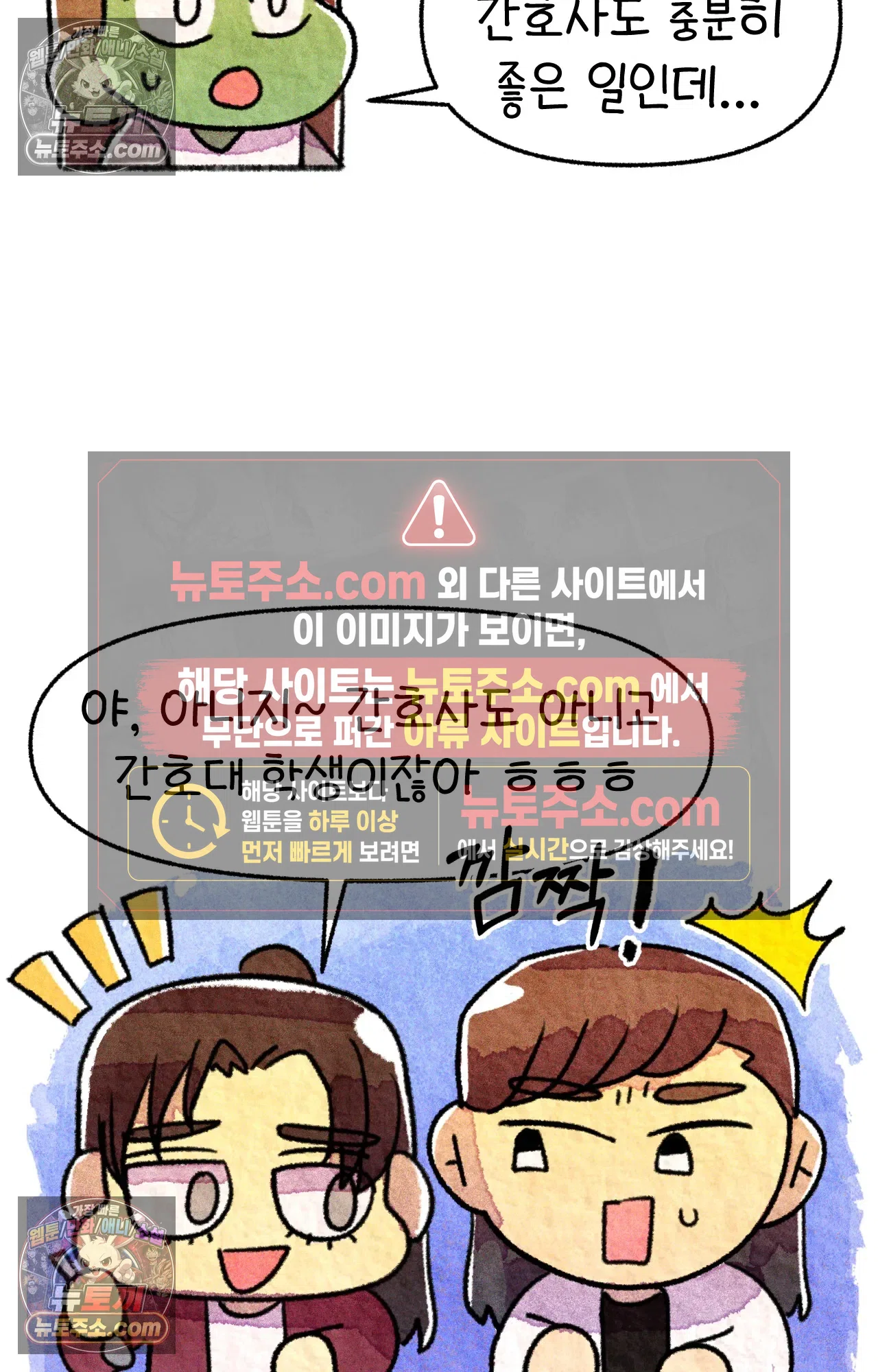 국제결혼 절대로 하지 마라 청첩장 주다가 봉변당한 썰 28