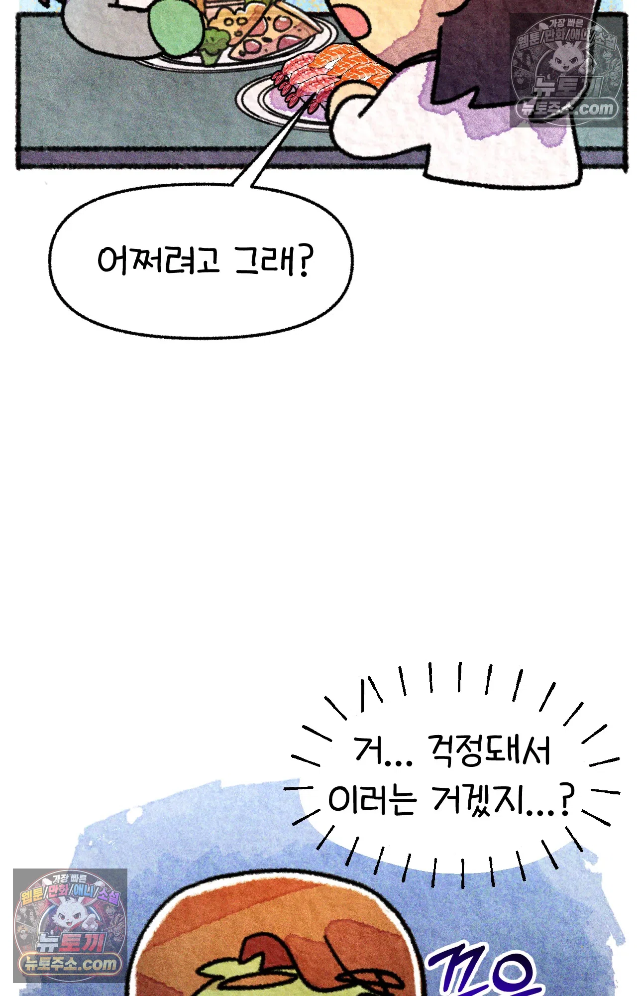 국제결혼 절대로 하지 마라 청첩장 주다가 봉변당한 썰 30