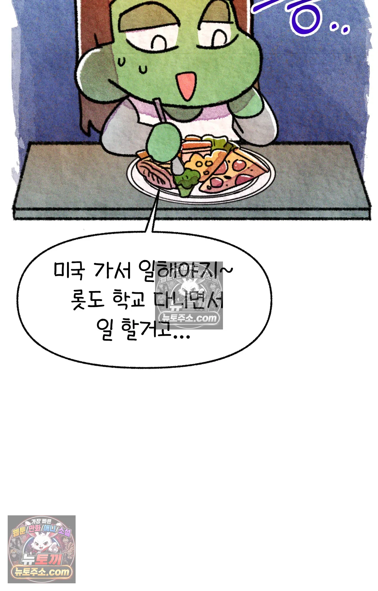 국제결혼 절대로 하지 마라 청첩장 주다가 봉변당한 썰 31