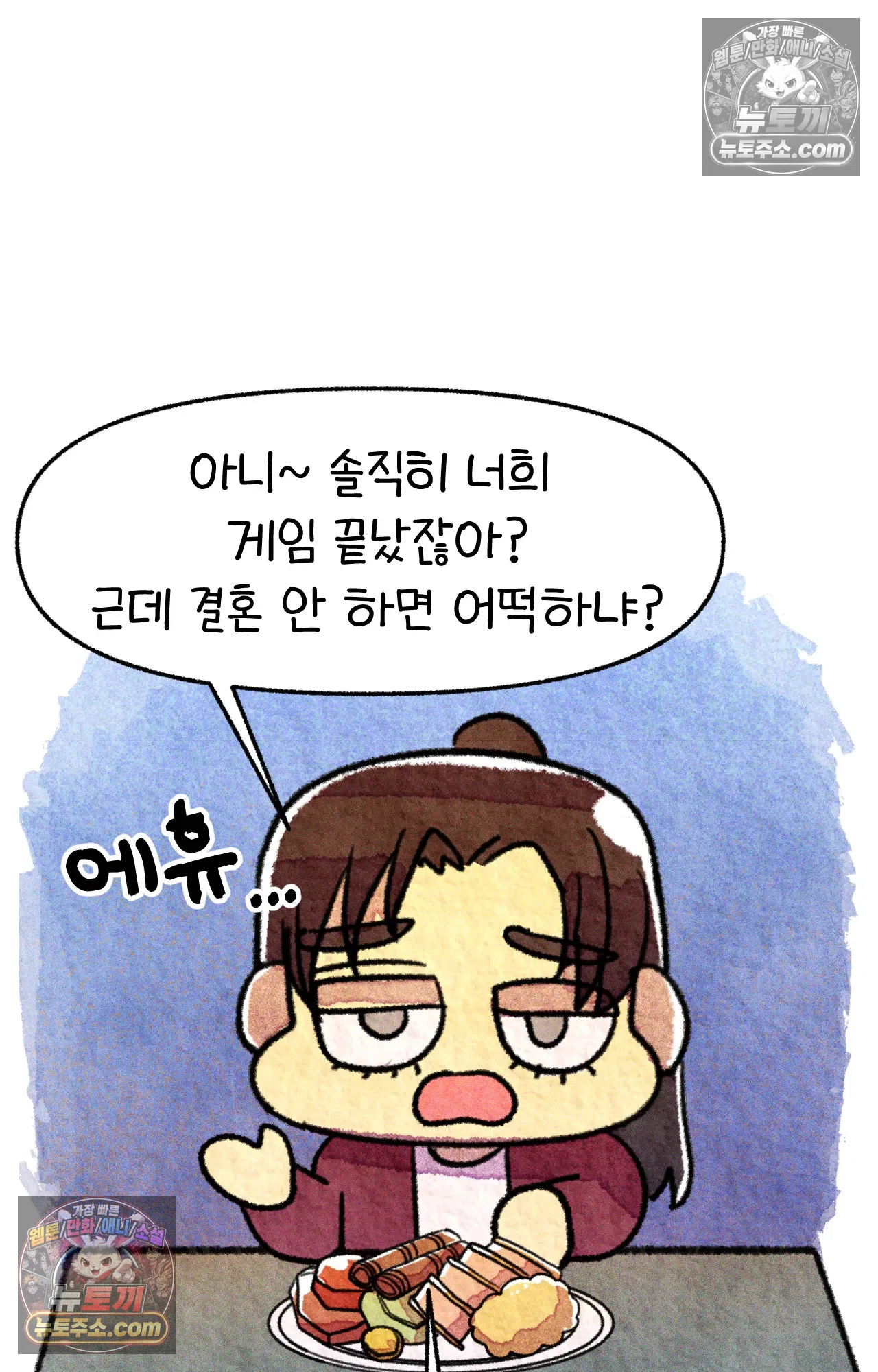 국제결혼 절대로 하지 마라 청첩장 주다가 봉변당한 썰 33