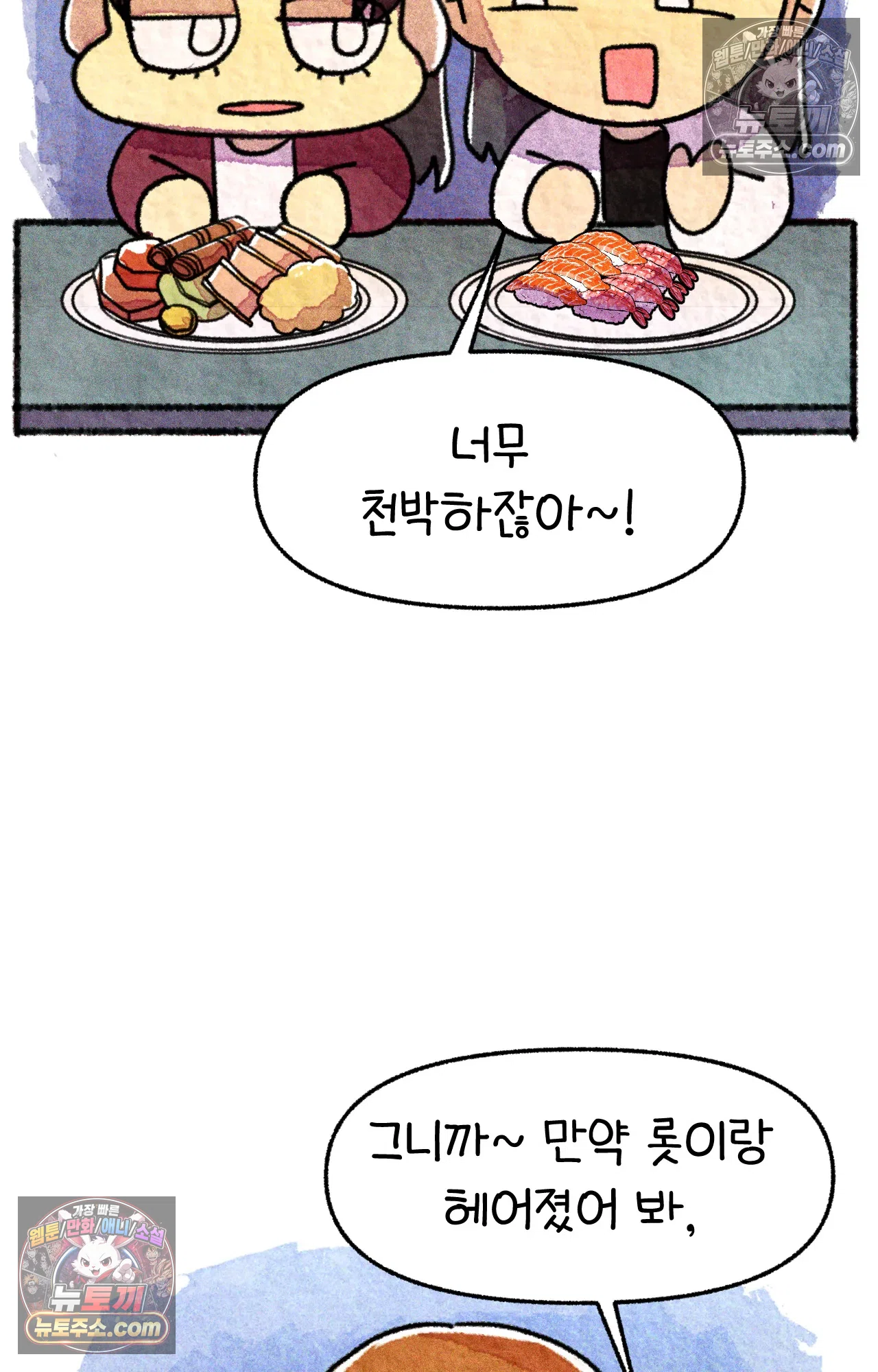 국제결혼 절대로 하지 마라 청첩장 주다가 봉변당한 썰 35