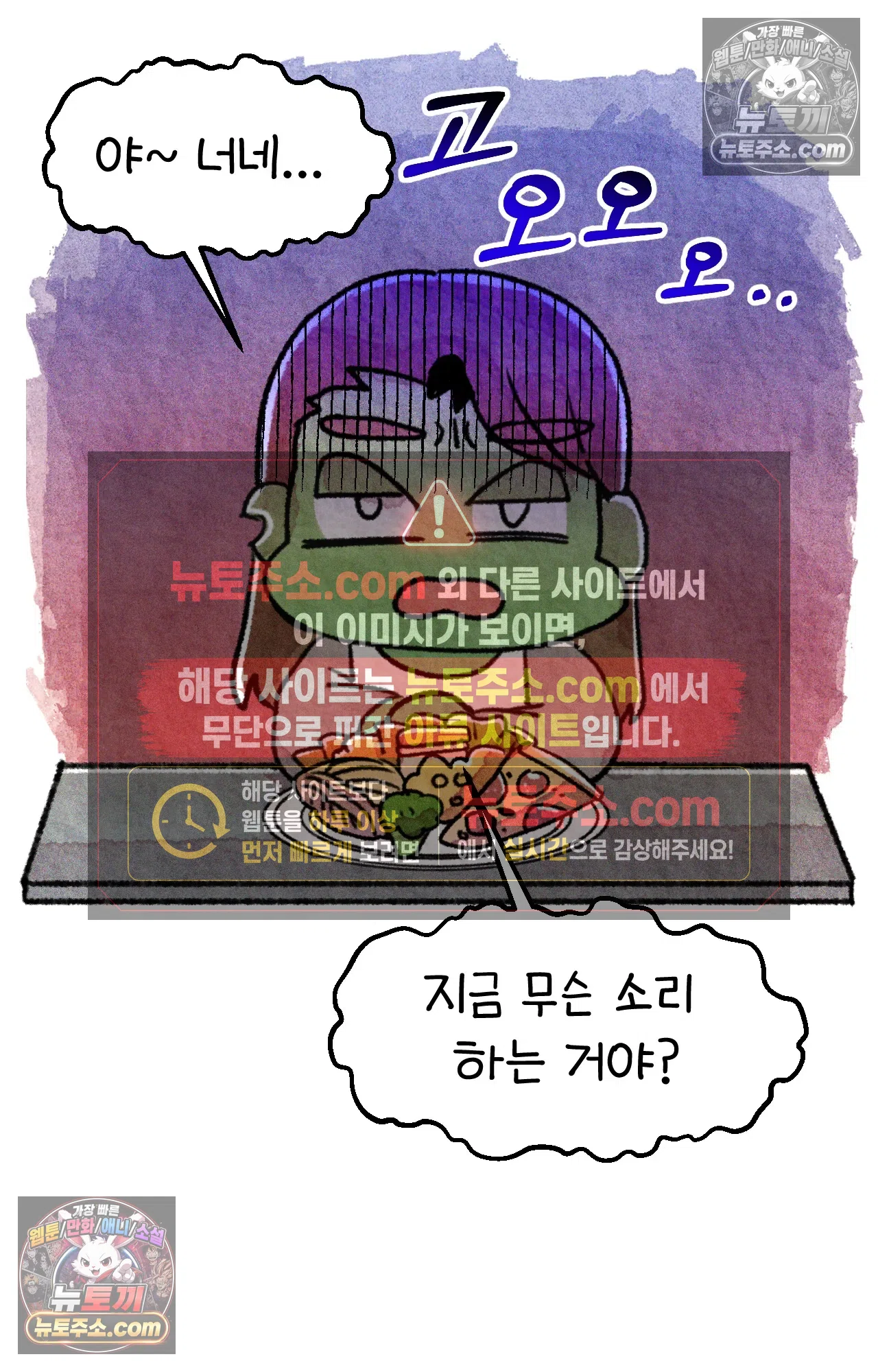 국제결혼 절대로 하지 마라 청첩장 주다가 봉변당한 썰 37