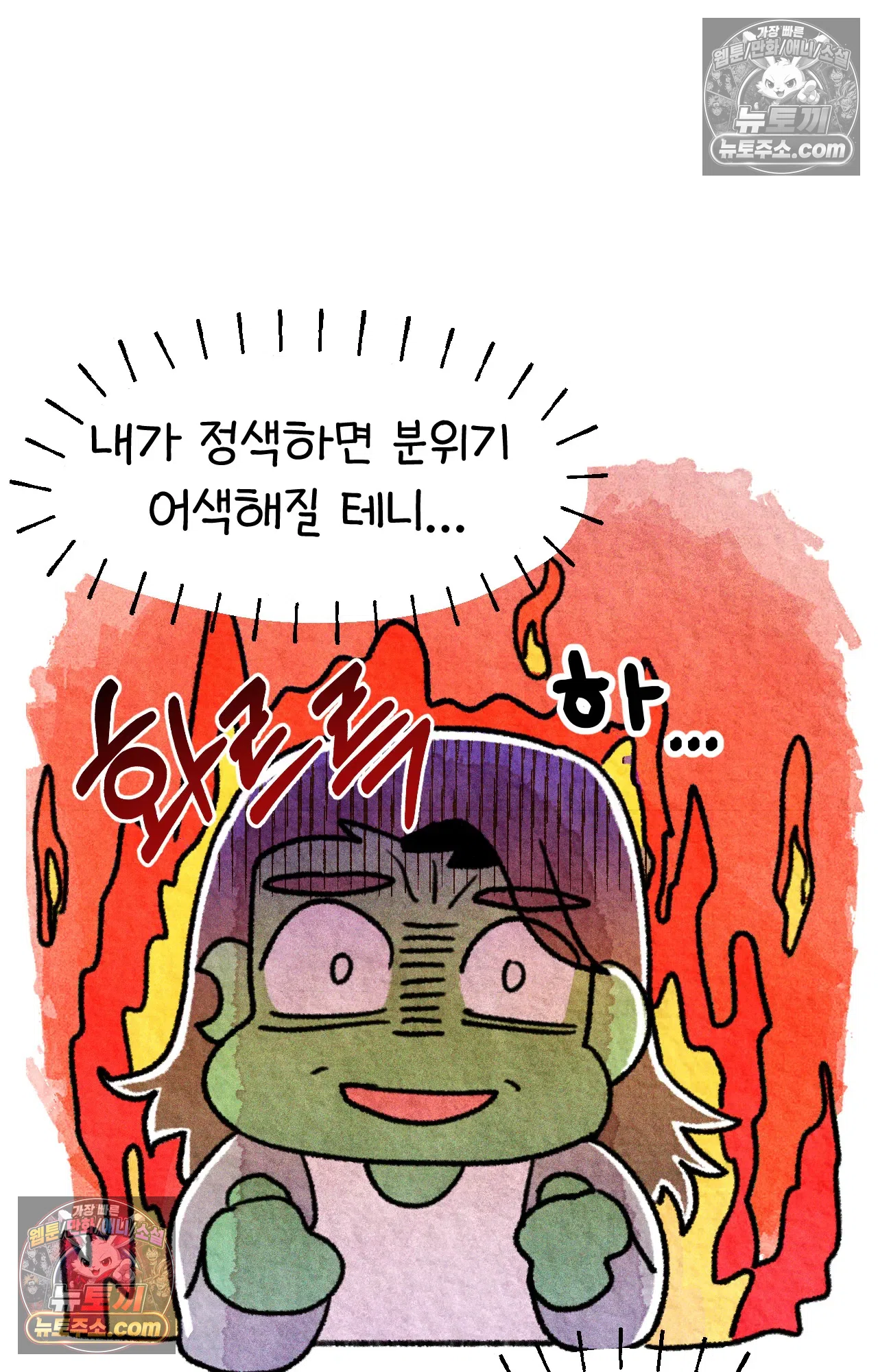 국제결혼 절대로 하지 마라 청첩장 주다가 봉변당한 썰 38