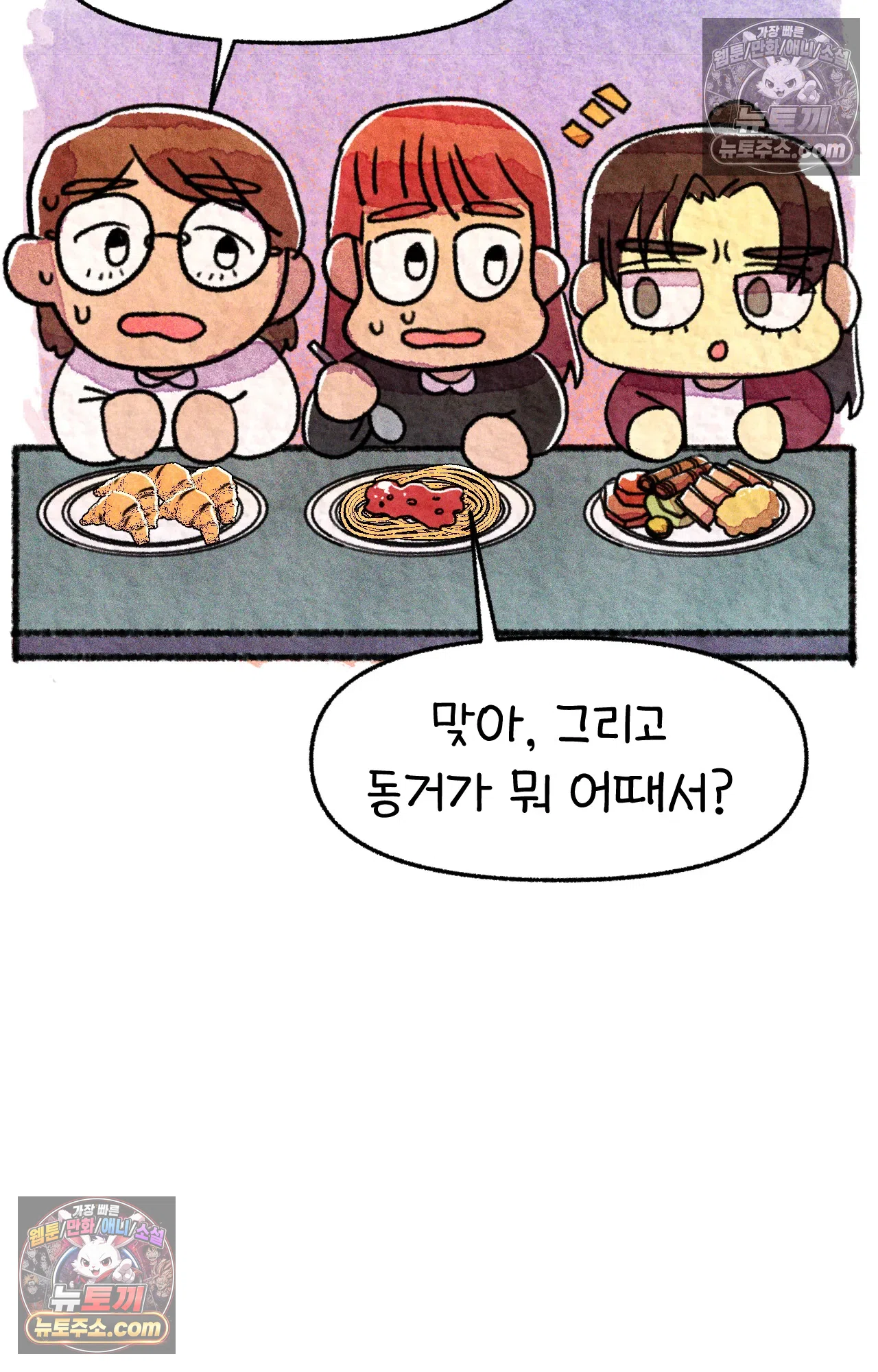 국제결혼 절대로 하지 마라 청첩장 주다가 봉변당한 썰 41