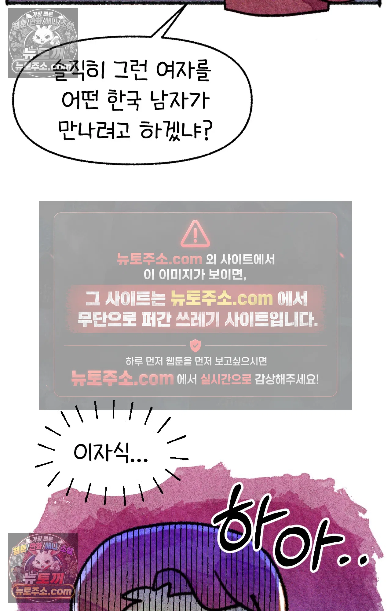 국제결혼 절대로 하지 마라 청첩장 주다가 봉변당한 썰 44
