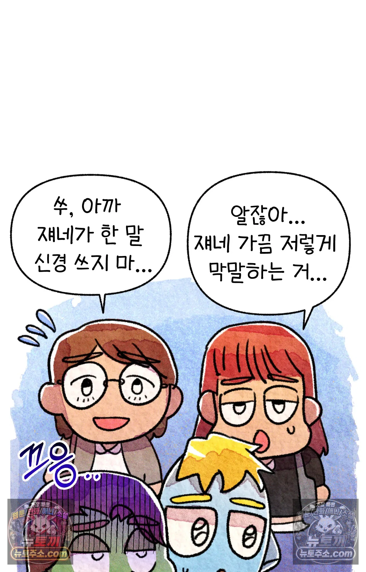국제결혼 절대로 하지 마라 청첩장 주다가 봉변당한 썰 48