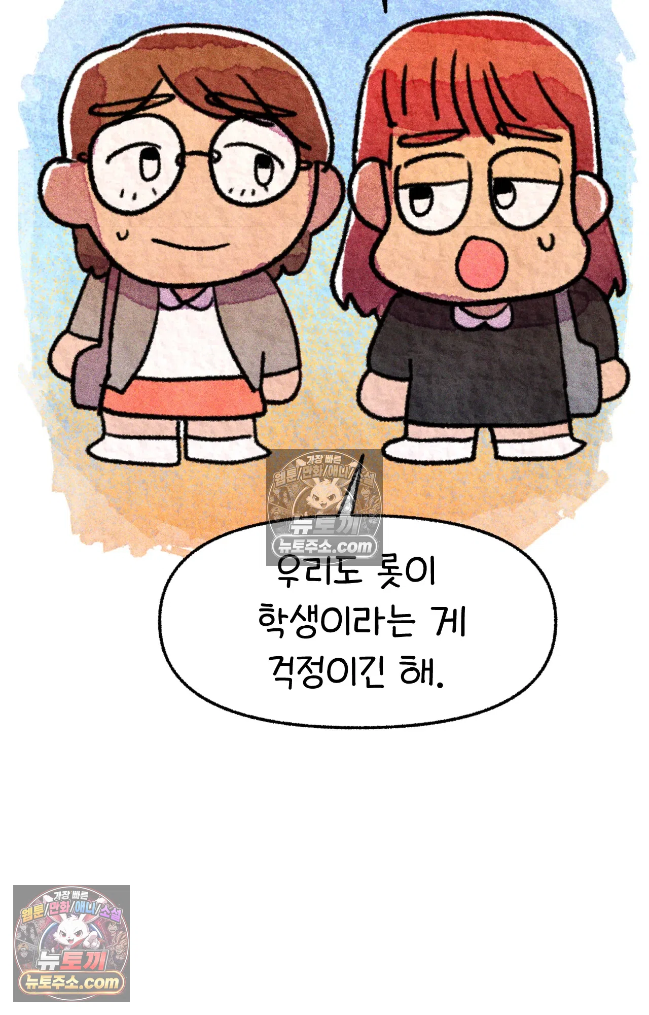 국제결혼 절대로 하지 마라 청첩장 주다가 봉변당한 썰 50