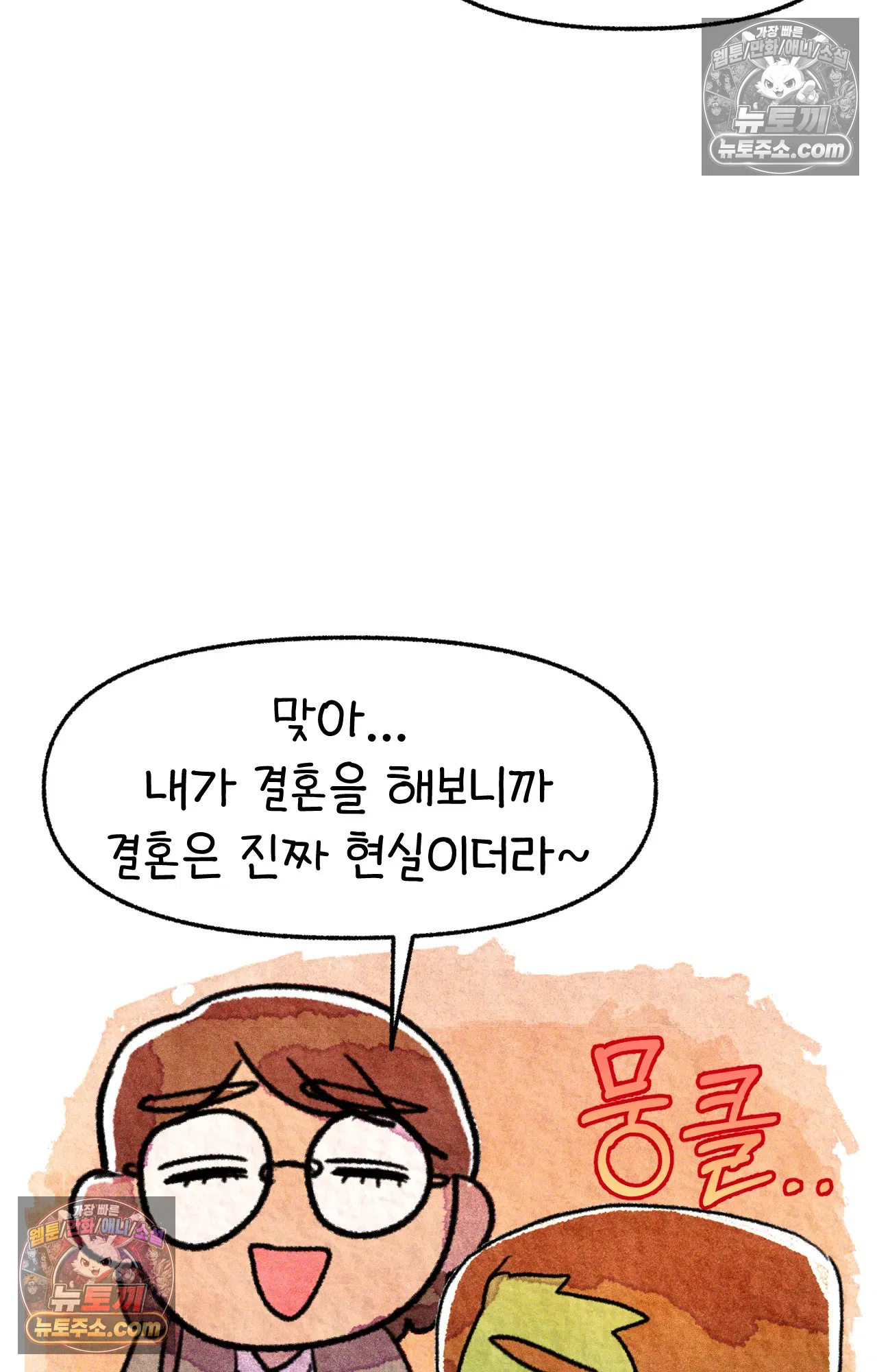 국제결혼 절대로 하지 마라 청첩장 주다가 봉변당한 썰 52