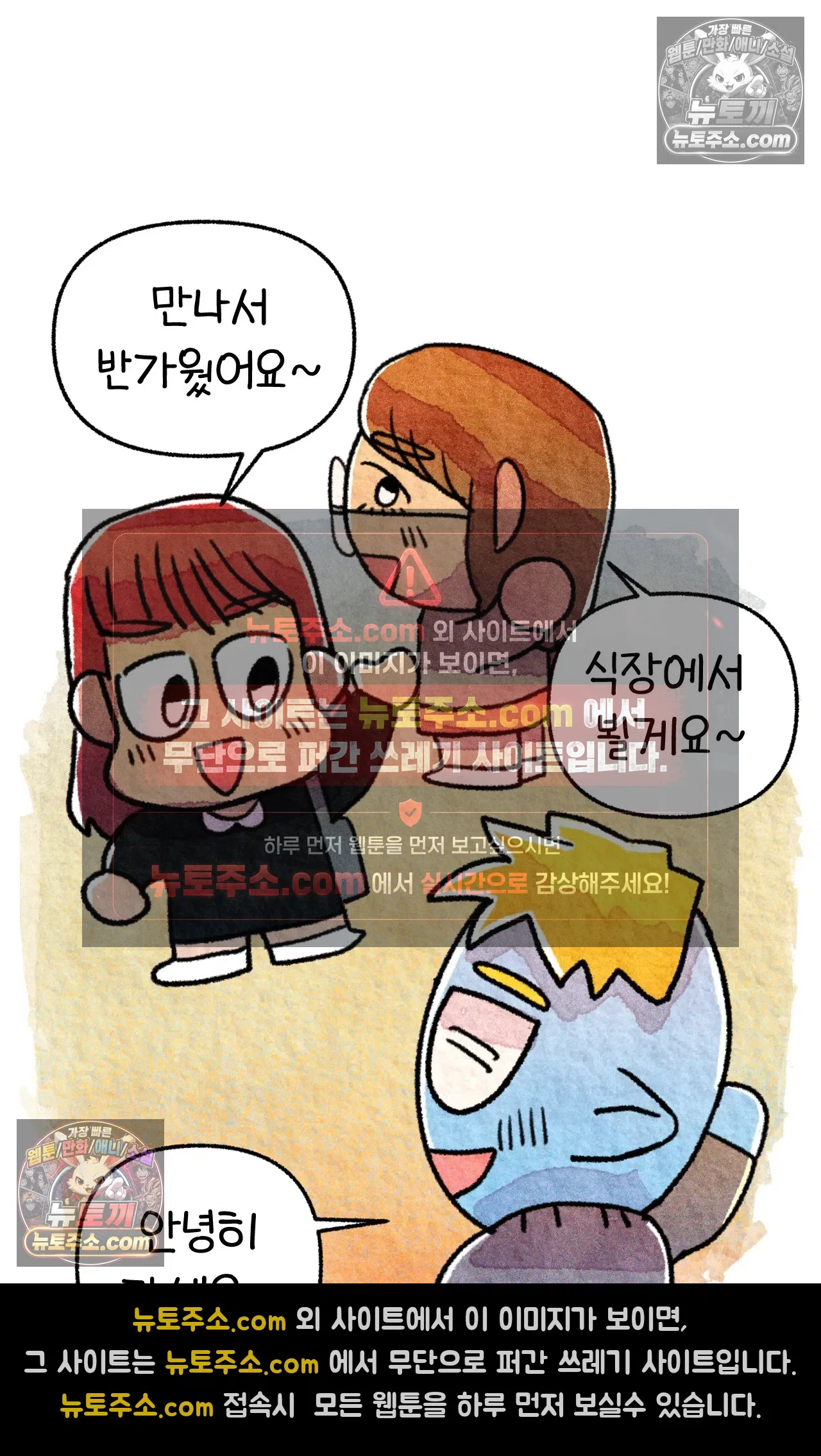국제결혼 절대로 하지 마라 청첩장 주다가 봉변당한 썰 56