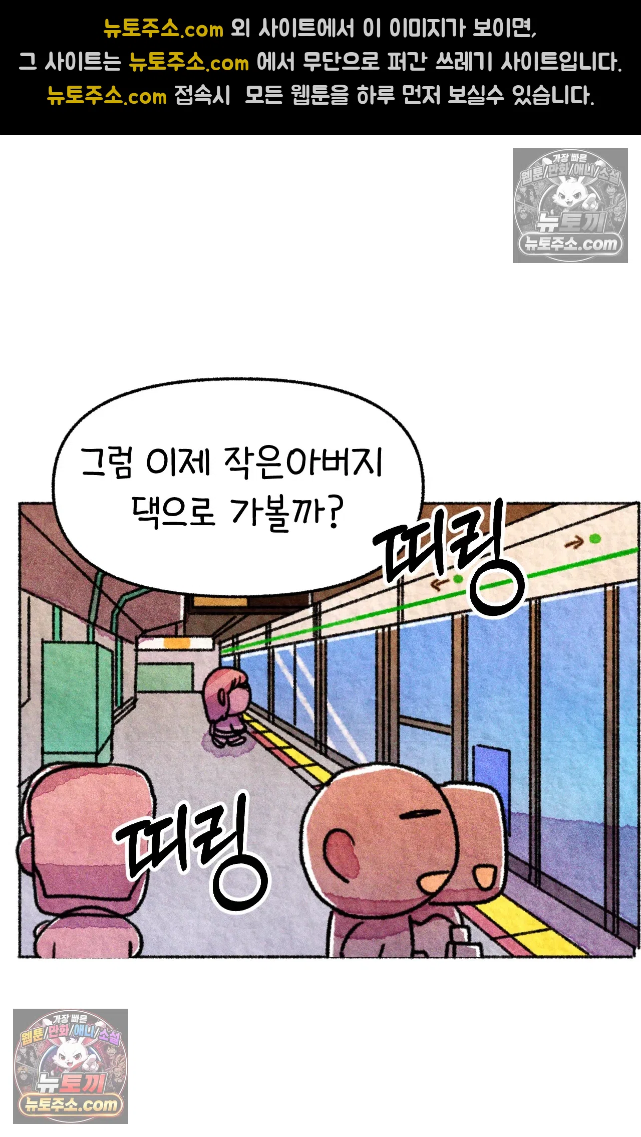 국제결혼 절대로 하지 마라 청첩장 주다가 봉변당한 썰 60
