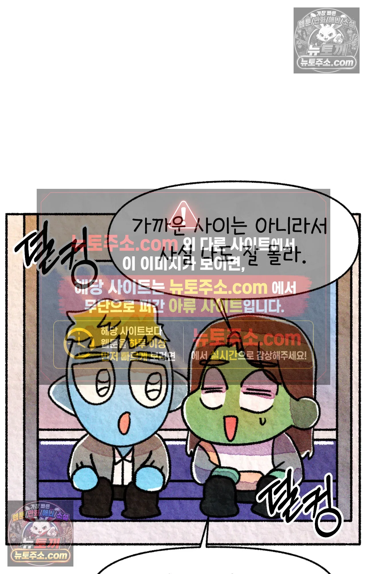 국제결혼 절대로 하지 마라 청첩장 주다가 봉변당한 썰 62