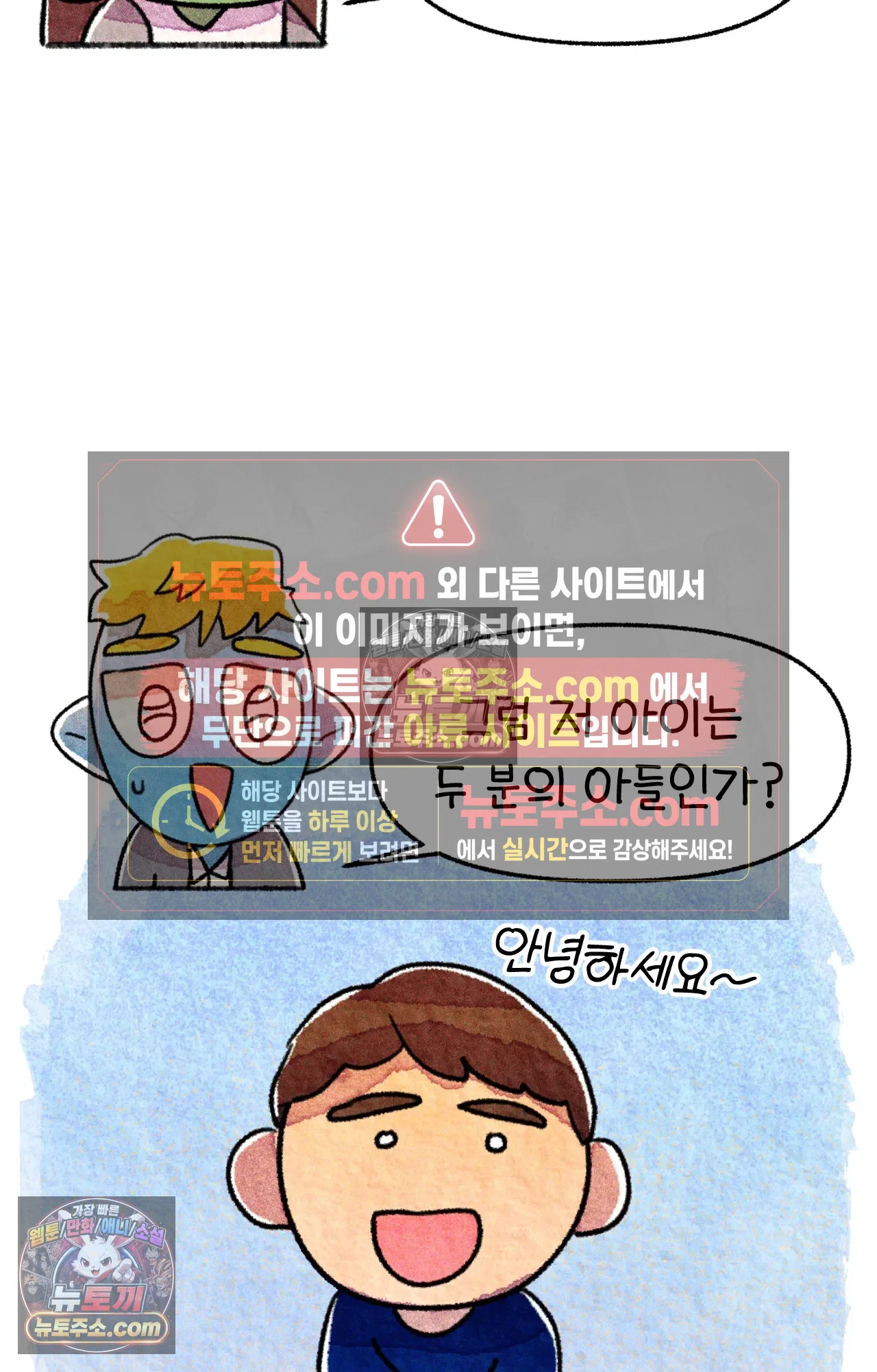 국제결혼 절대로 하지 마라 청첩장 주다가 봉변당한 썰 70
