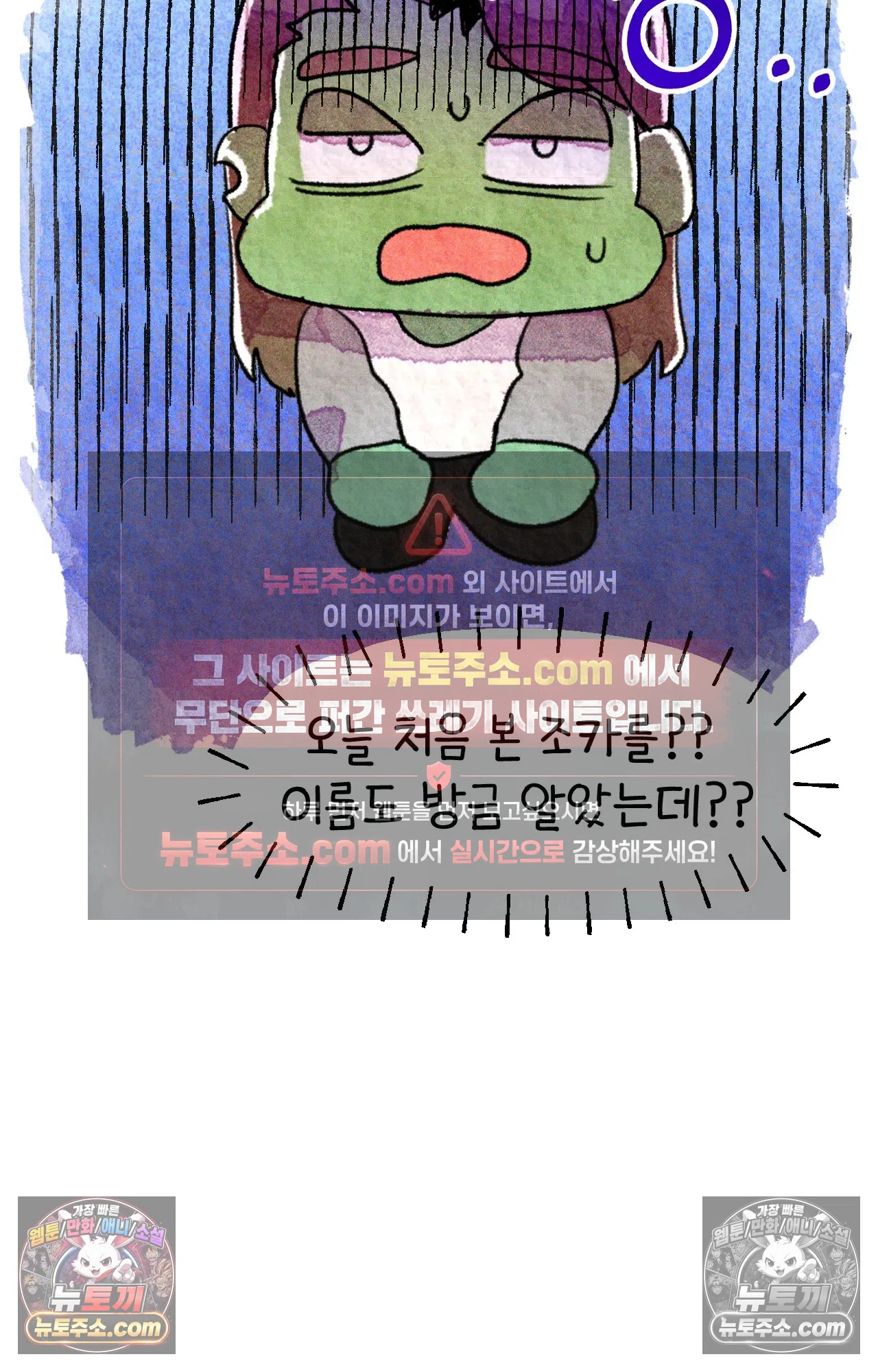 국제결혼 절대로 하지 마라 청첩장 주다가 봉변당한 썰 75
