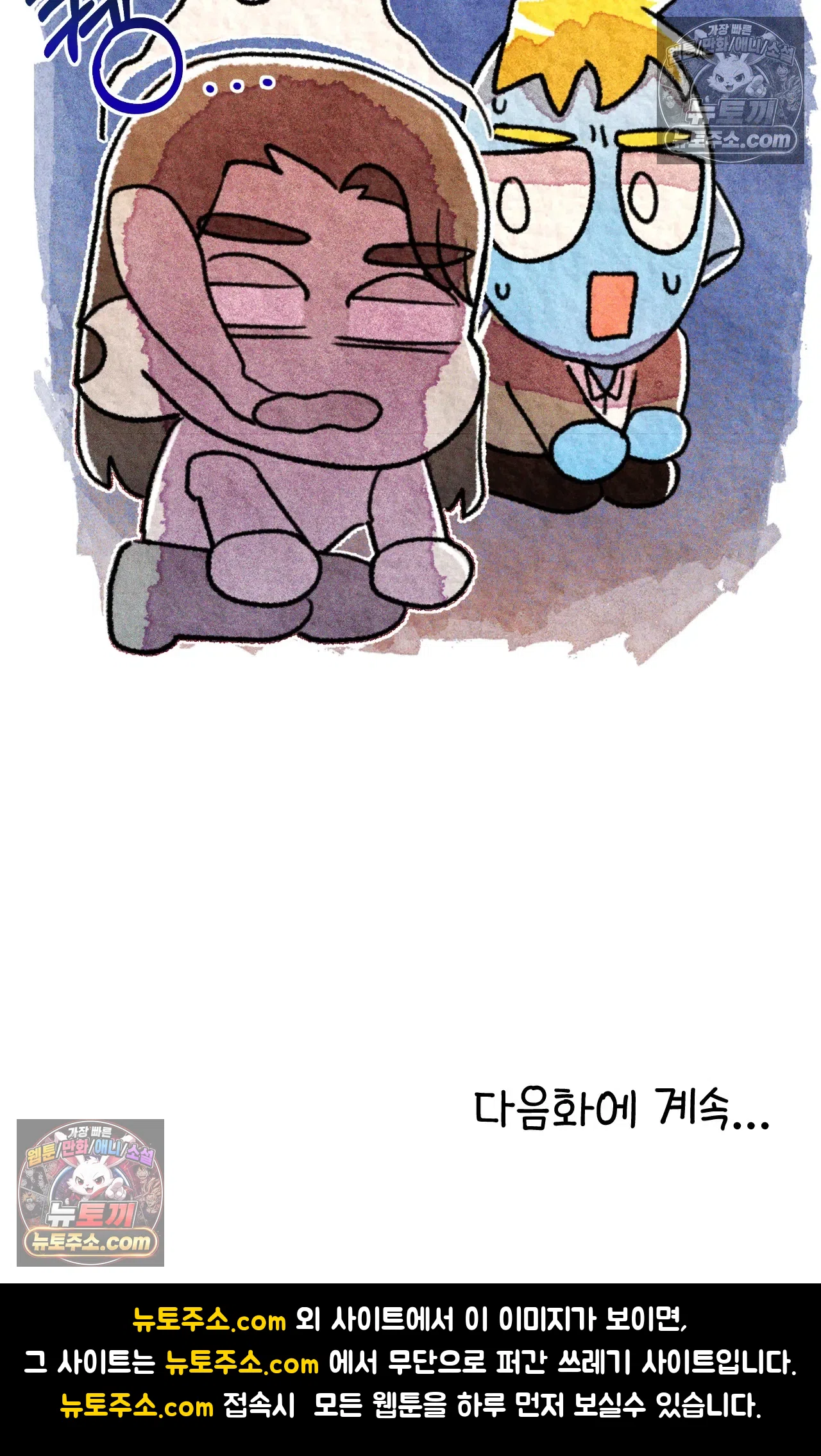 국제결혼 절대로 하지 마라 청첩장 주다가 봉변당한 썰 79