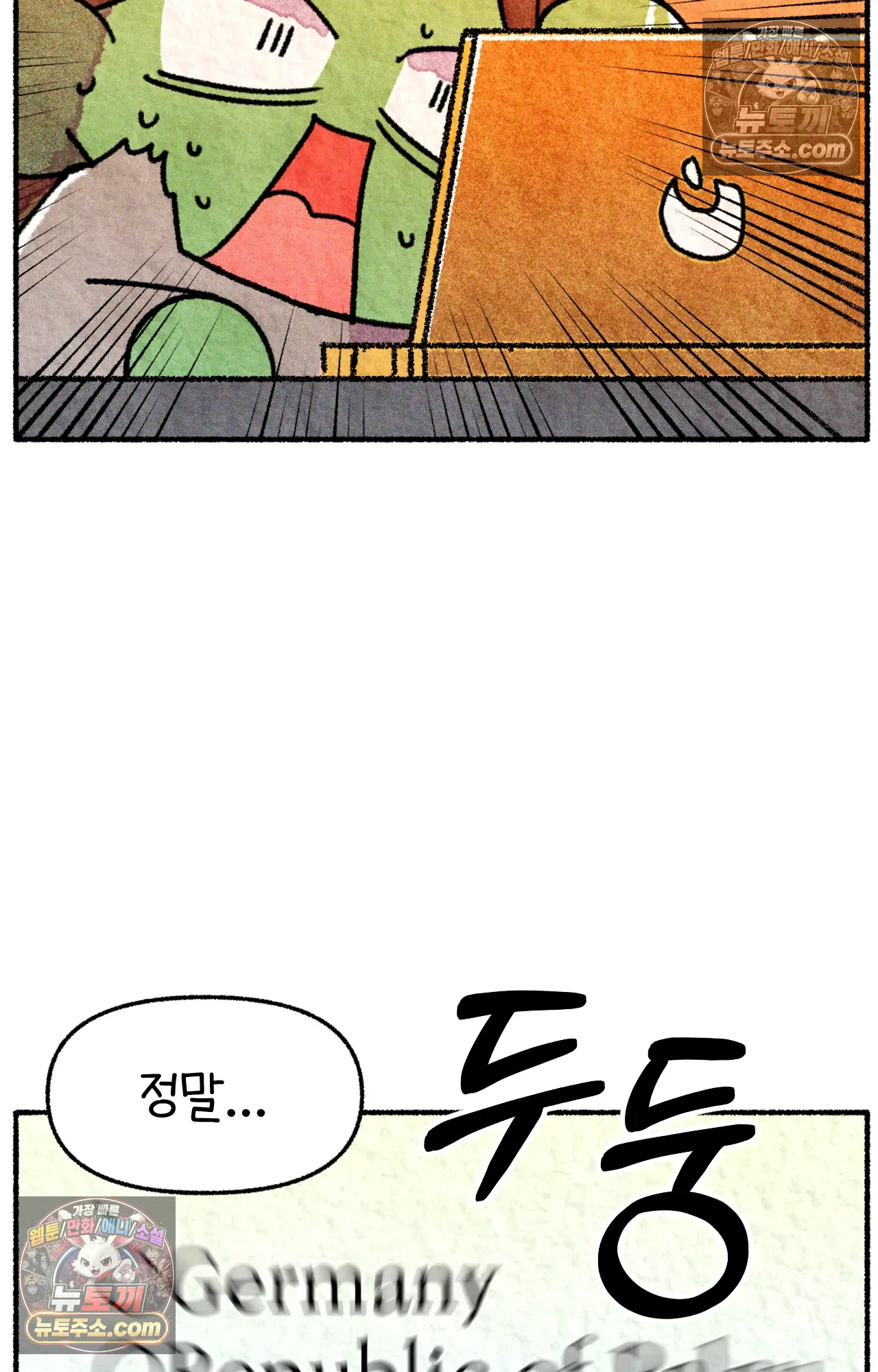 국제결혼 절대로 하지 마라 미국에서 처음으로 인종차별 당한 날(상) 7