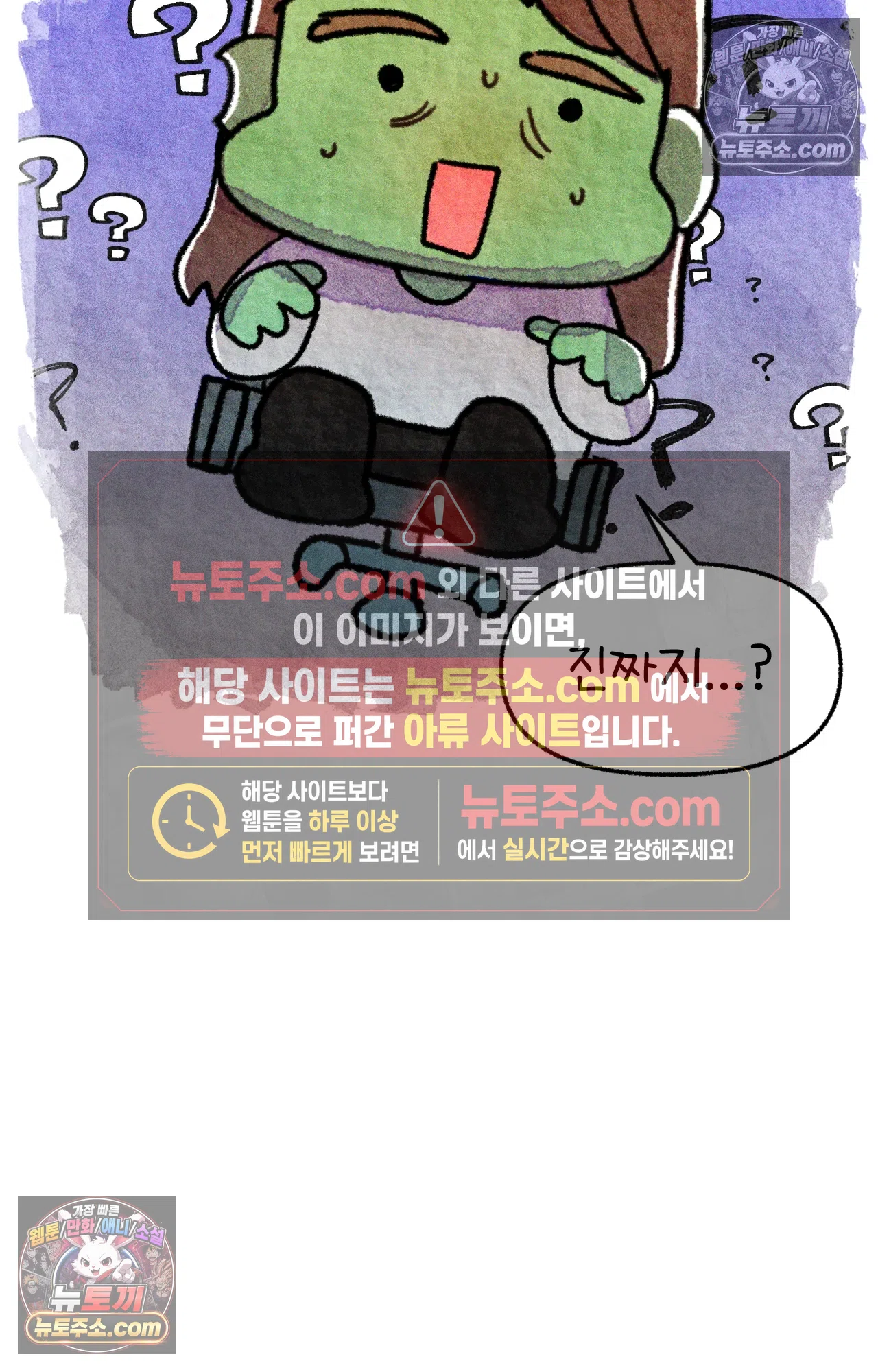국제결혼 절대로 하지 마라 미국에서 처음으로 인종차별 당한 날(상) 9