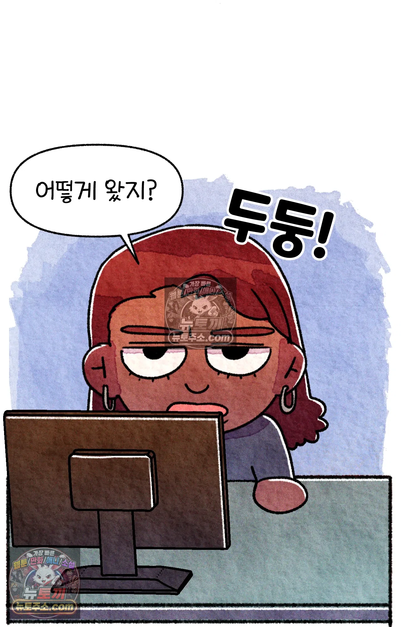 국제결혼 절대로 하지 마라 미국에서 처음으로 인종차별 당한 날(상) 35