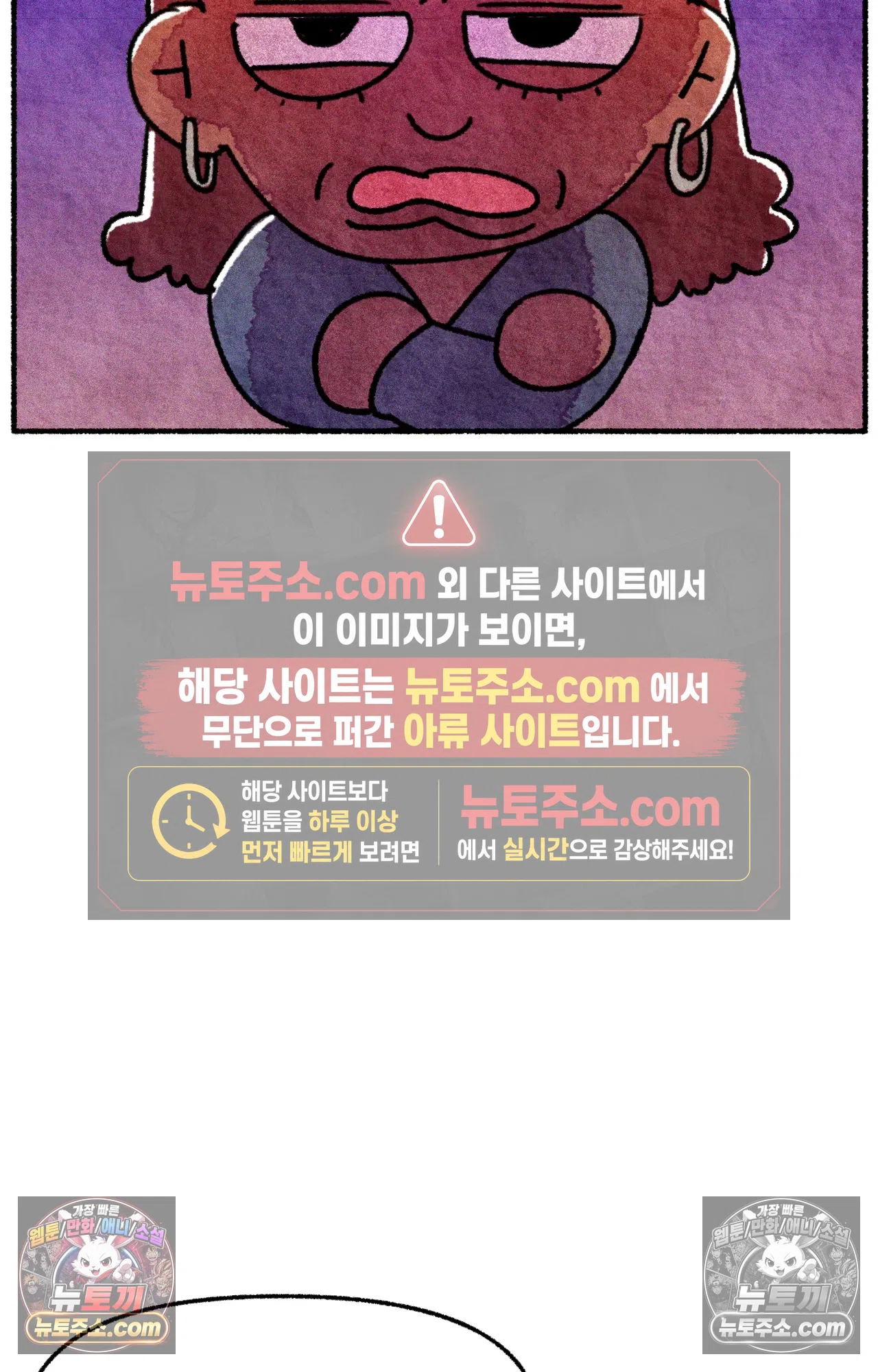 국제결혼 절대로 하지 마라 미국에서 처음으로 인종차별 당한 날(상) 38