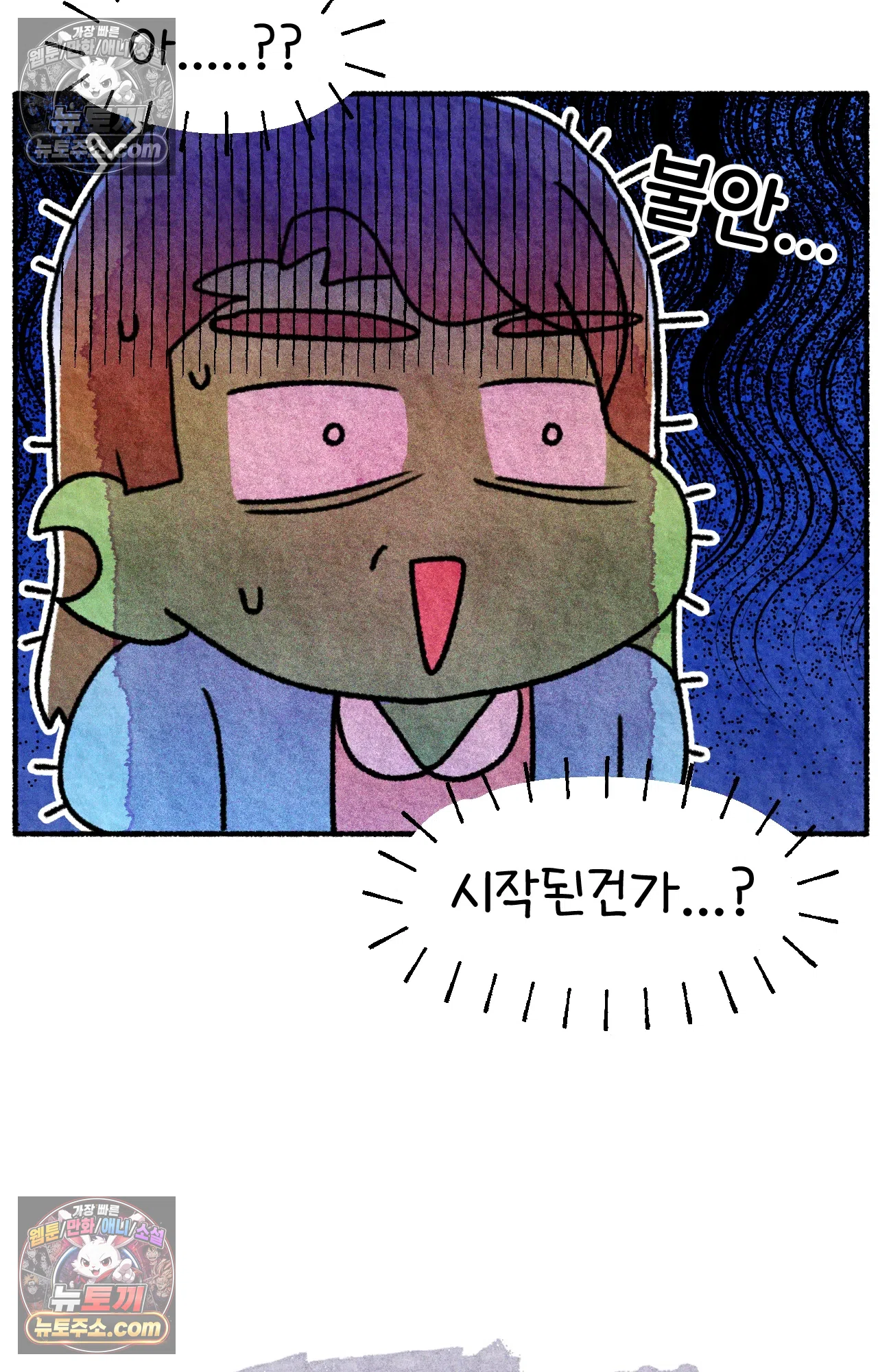 국제결혼 절대로 하지 마라 미국에서 처음으로 인종차별 당한 날(상) 40