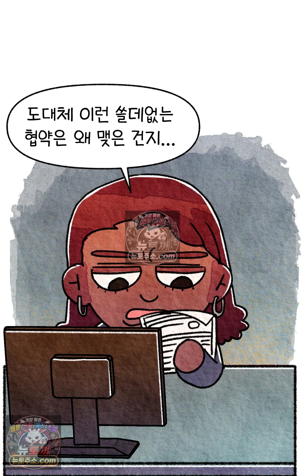 국제결혼 절대로 하지 마라 미국에서 처음으로 인종차별 당한 날(상) 42