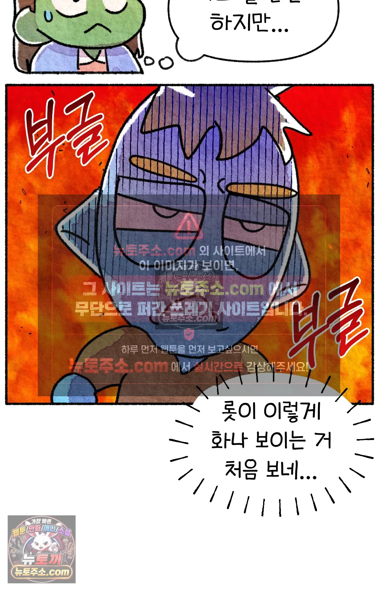 국제결혼 절대로 하지 마라 미국에서 처음으로 인종차별 당한 날(상) 53