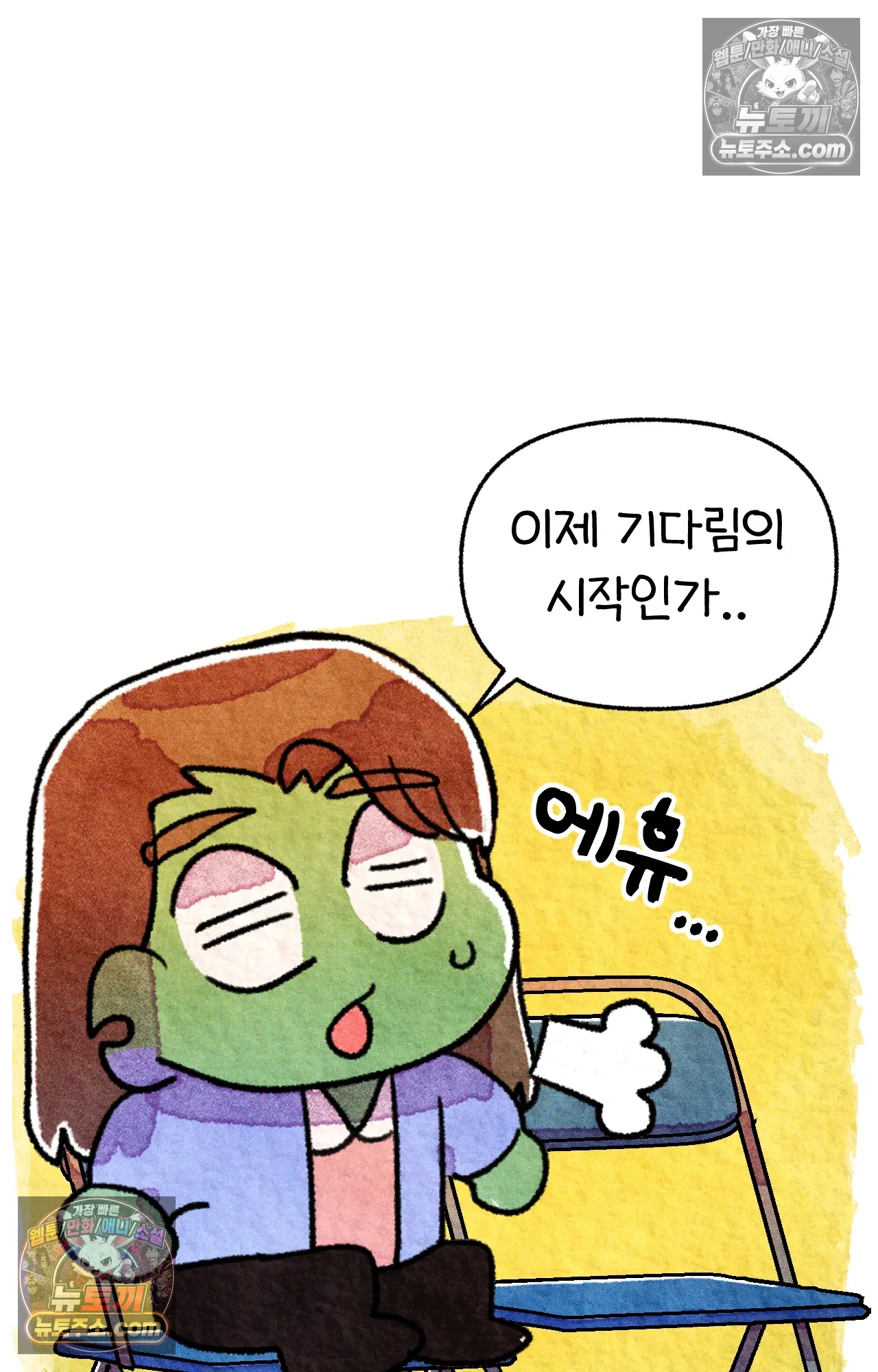국제결혼 절대로 하지 마라 미국에서 처음으로 인종차별 당한 날(상) 54