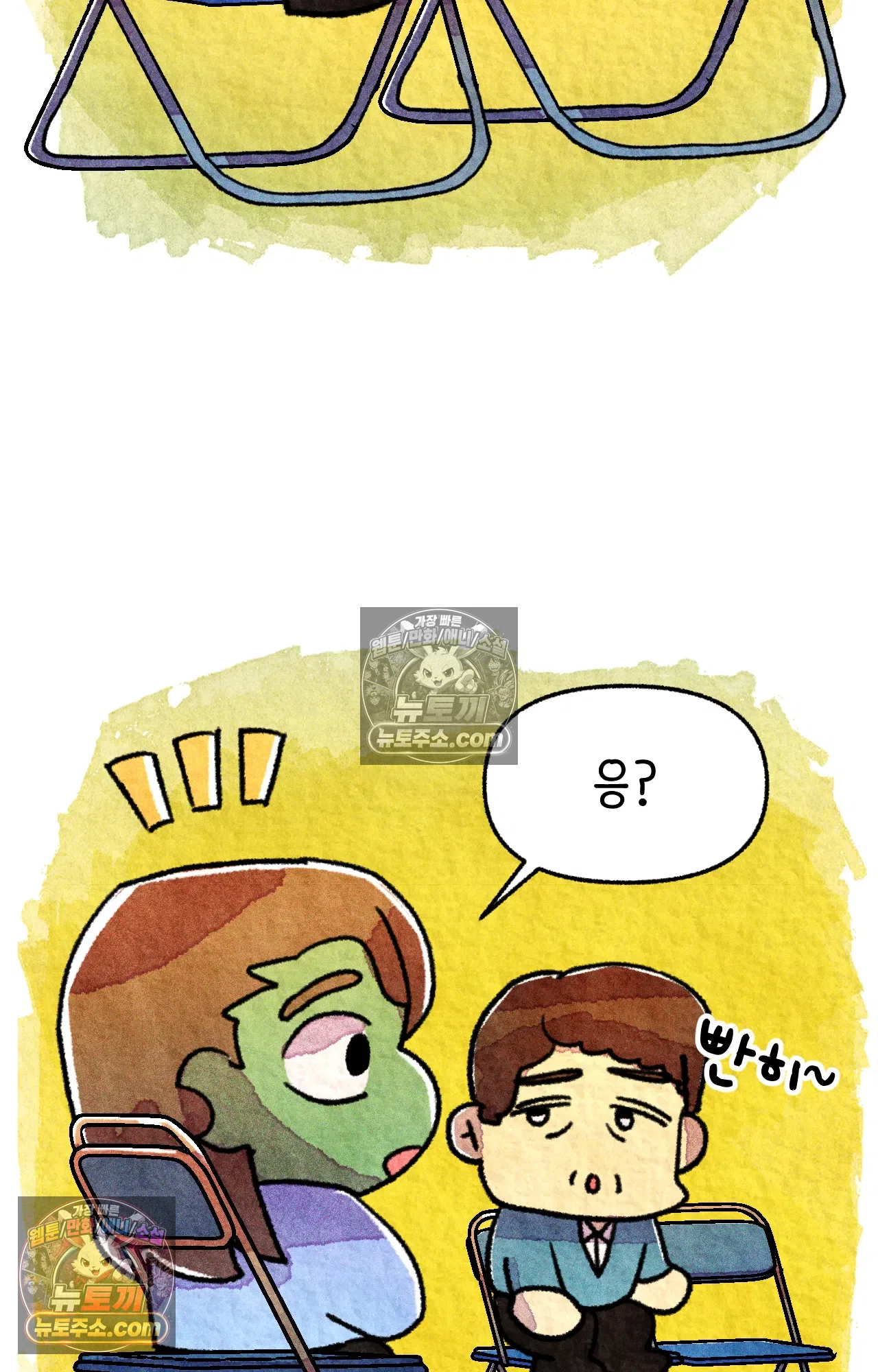 국제결혼 절대로 하지 마라 미국에서 처음으로 인종차별 당한 날(상) 55