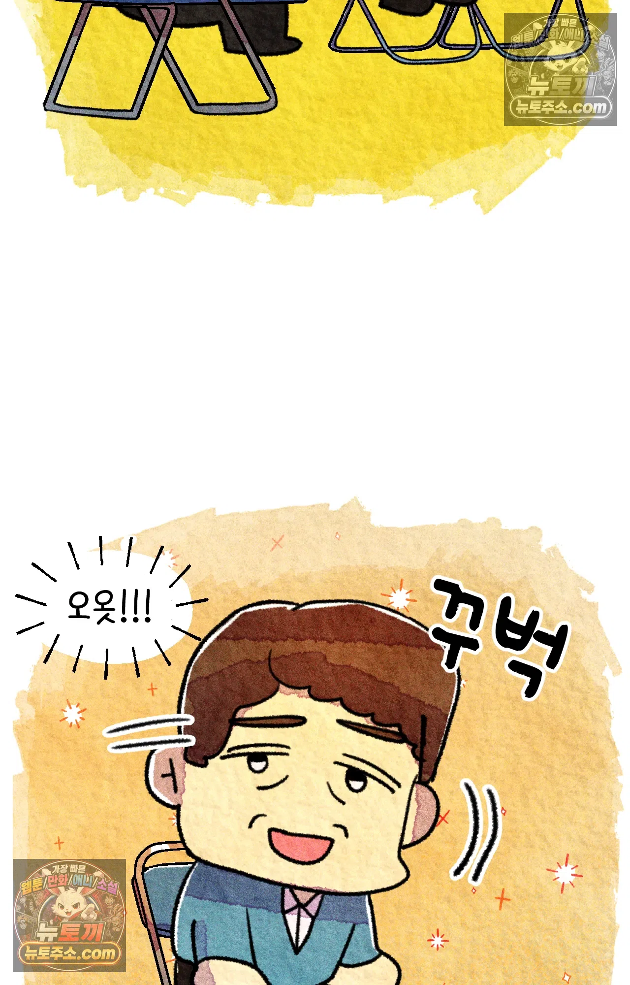 국제결혼 절대로 하지 마라 미국에서 처음으로 인종차별 당한 날(상) 56