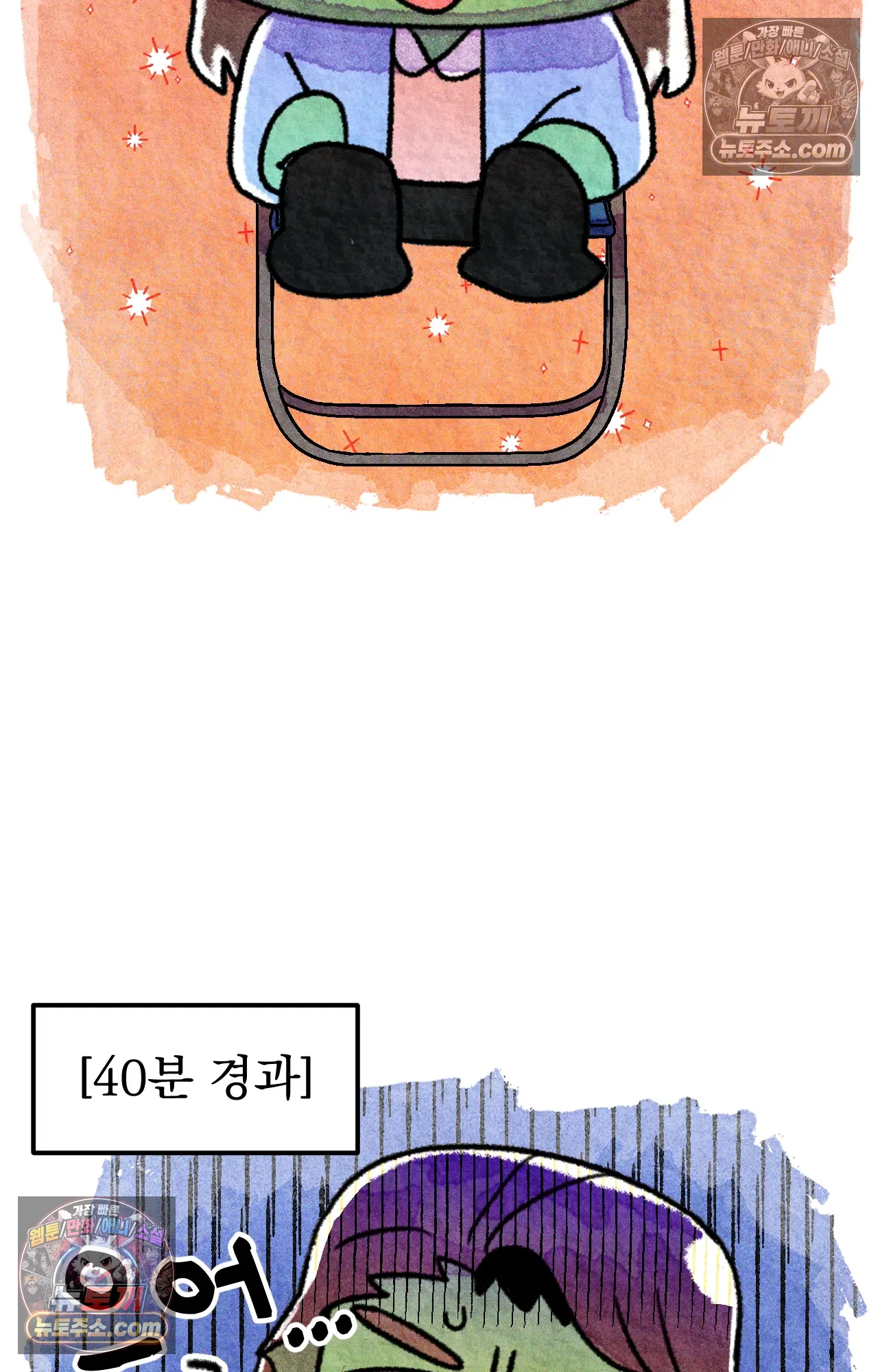 국제결혼 절대로 하지 마라 미국에서 처음으로 인종차별 당한 날(상) 59
