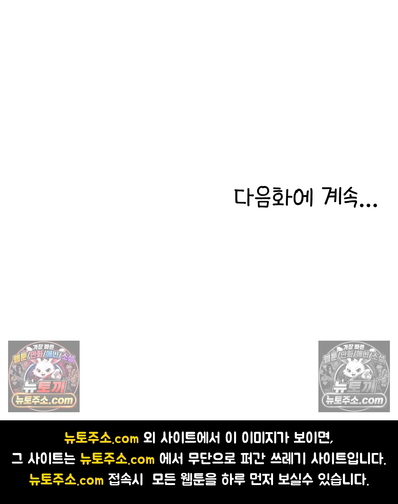 국제결혼 절대로 하지 마라 미국에서 처음으로 인종차별 당한 날(상) 75