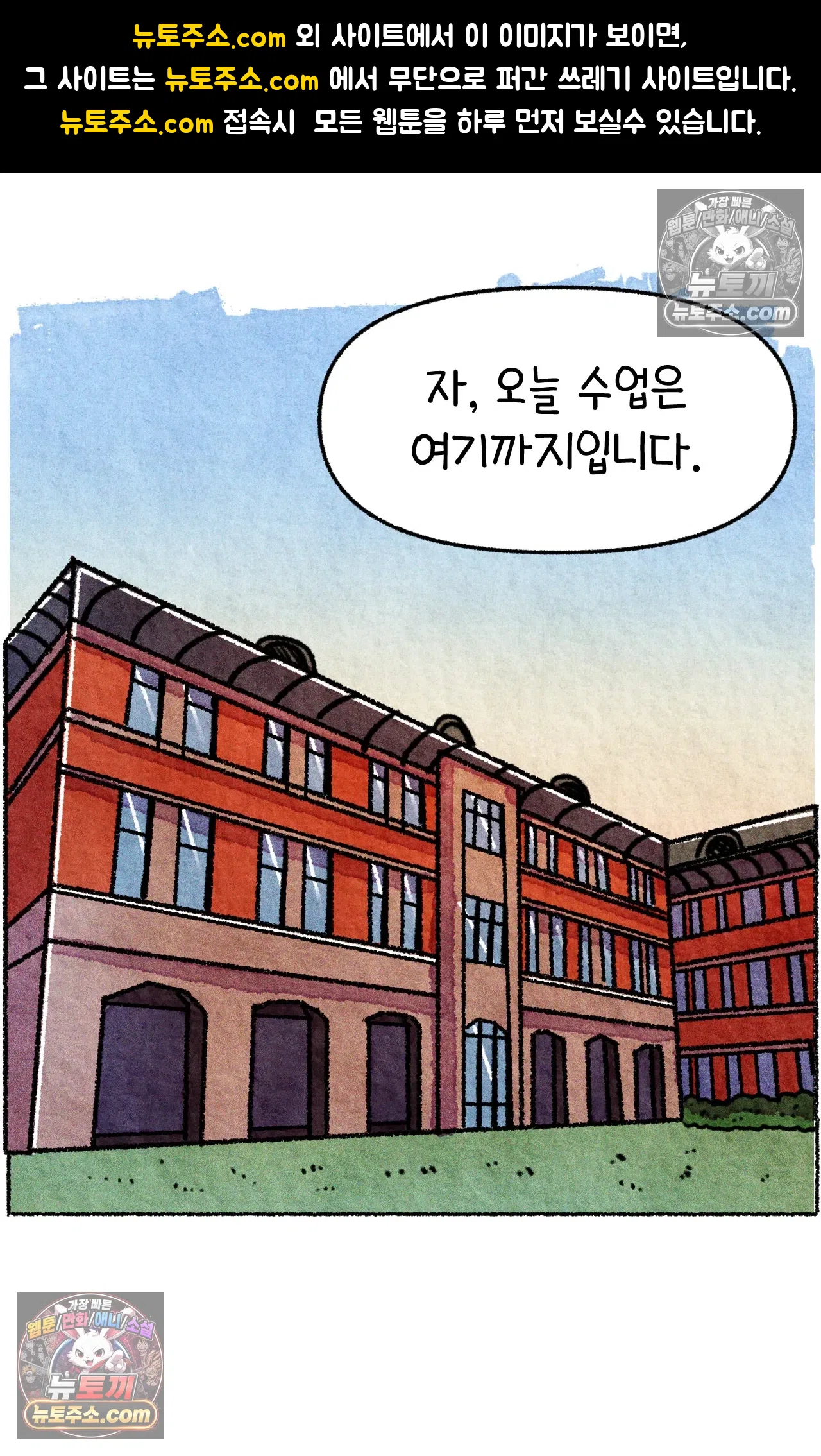 국제결혼 절대로 하지 마라 미국 간호대학의 무서움 1