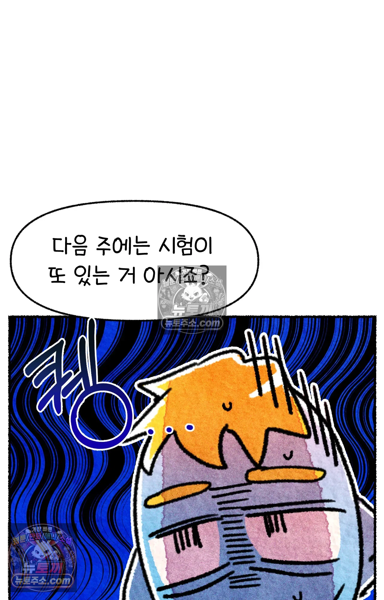 국제결혼 절대로 하지 마라 미국 간호대학의 무서움 2