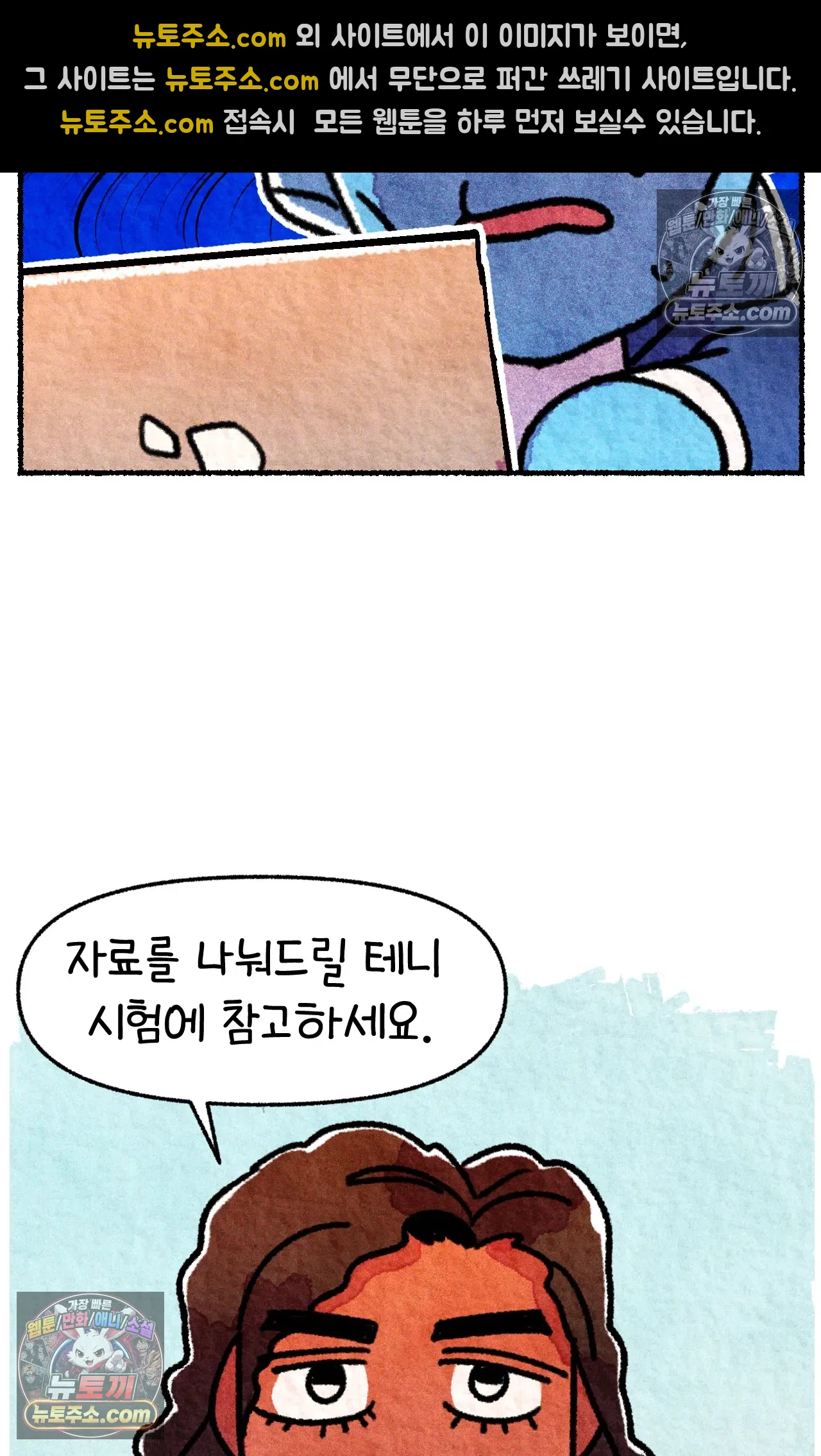 국제결혼 절대로 하지 마라 미국 간호대학의 무서움 3
